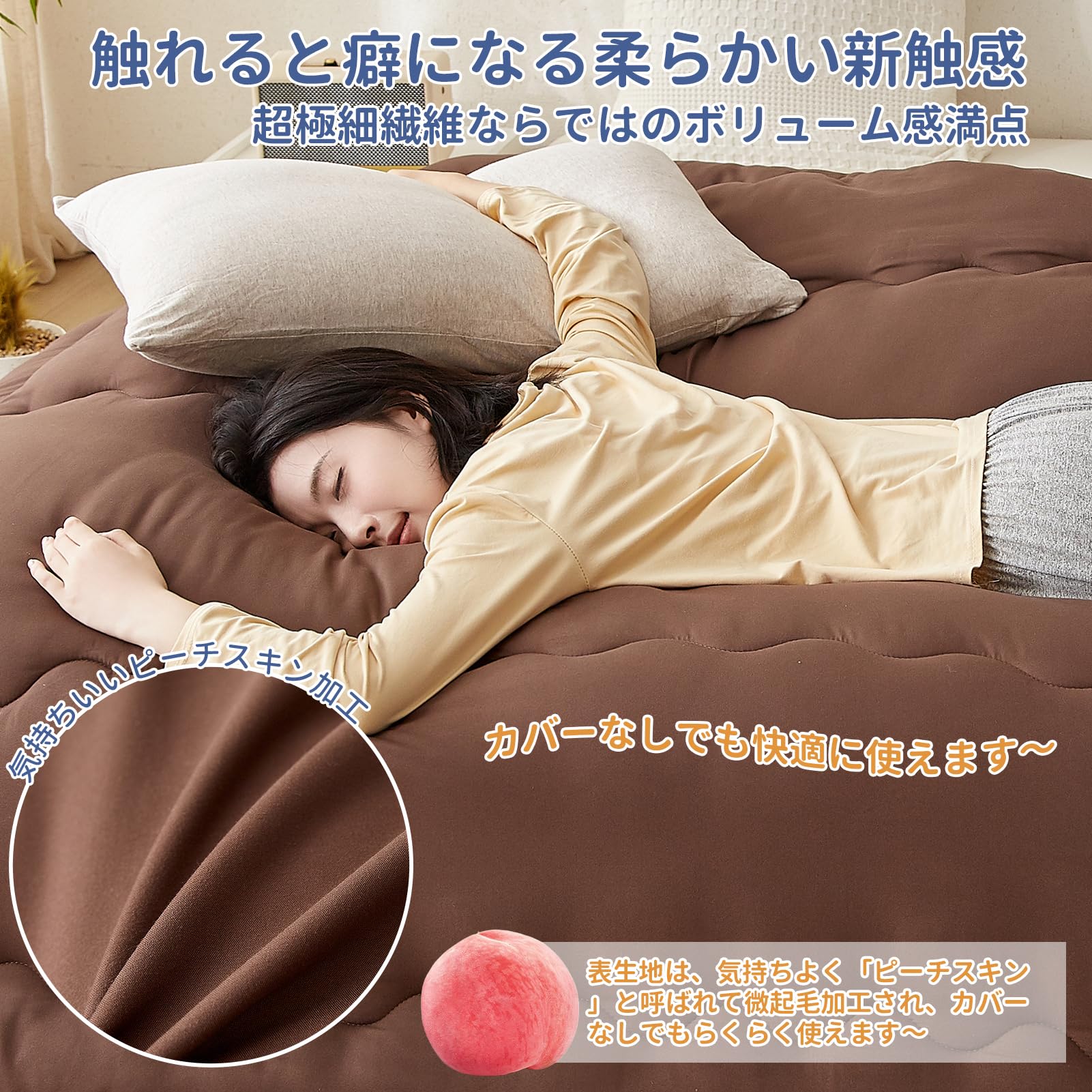 Amazon.co.jp: CHOSHOME 掛け布団 セミダブル 冬 宇宙服素材