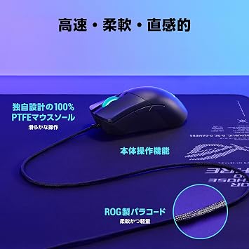 ASUS ROG Gaming Mouse ROG Gladius III Core 12,000 dpi Optical Sensor, ROG Micro Switch II, ROG Push-Fit Switch Socket, ROG Paracord, 100% PTFE Domestic Authorized Dealer