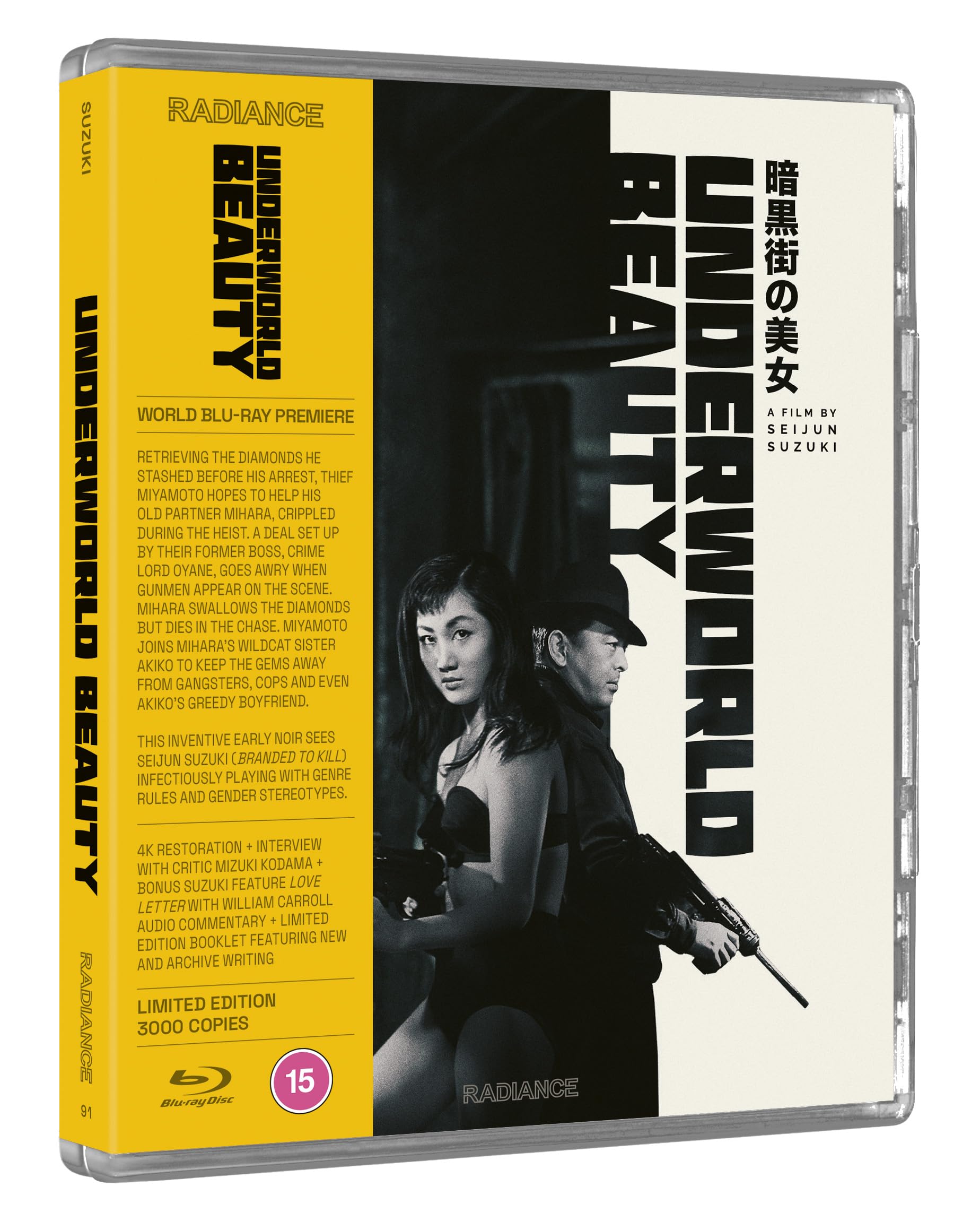 Underworld Beauty (+ Love Letter) (Limited Edition) [Blu-ray] [Region A & B] [Édition limitée.]