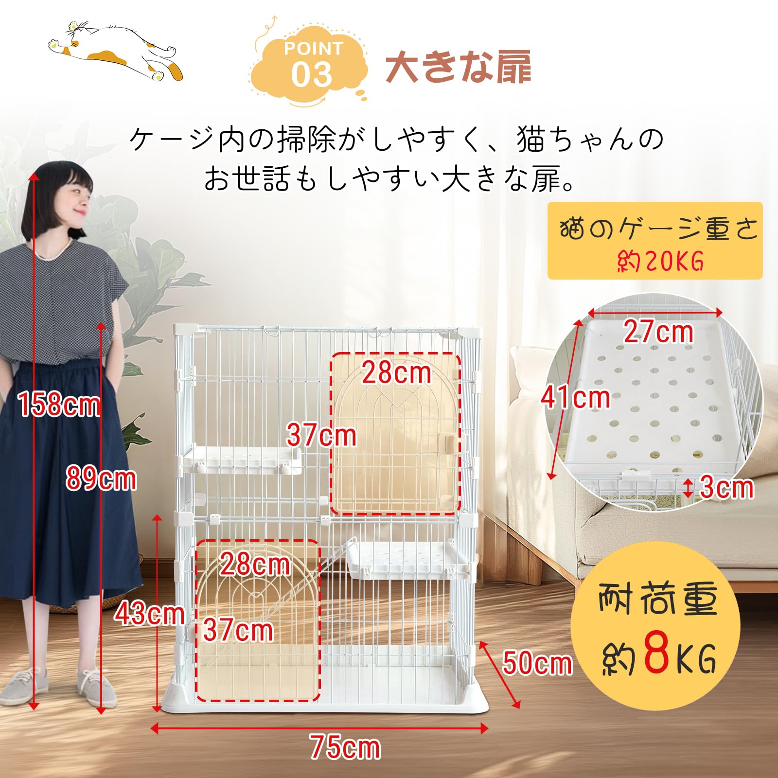 Amazon.co.jp: Shinyever 猫ケージ キャットケージ 高さ89* 幅75*奥行