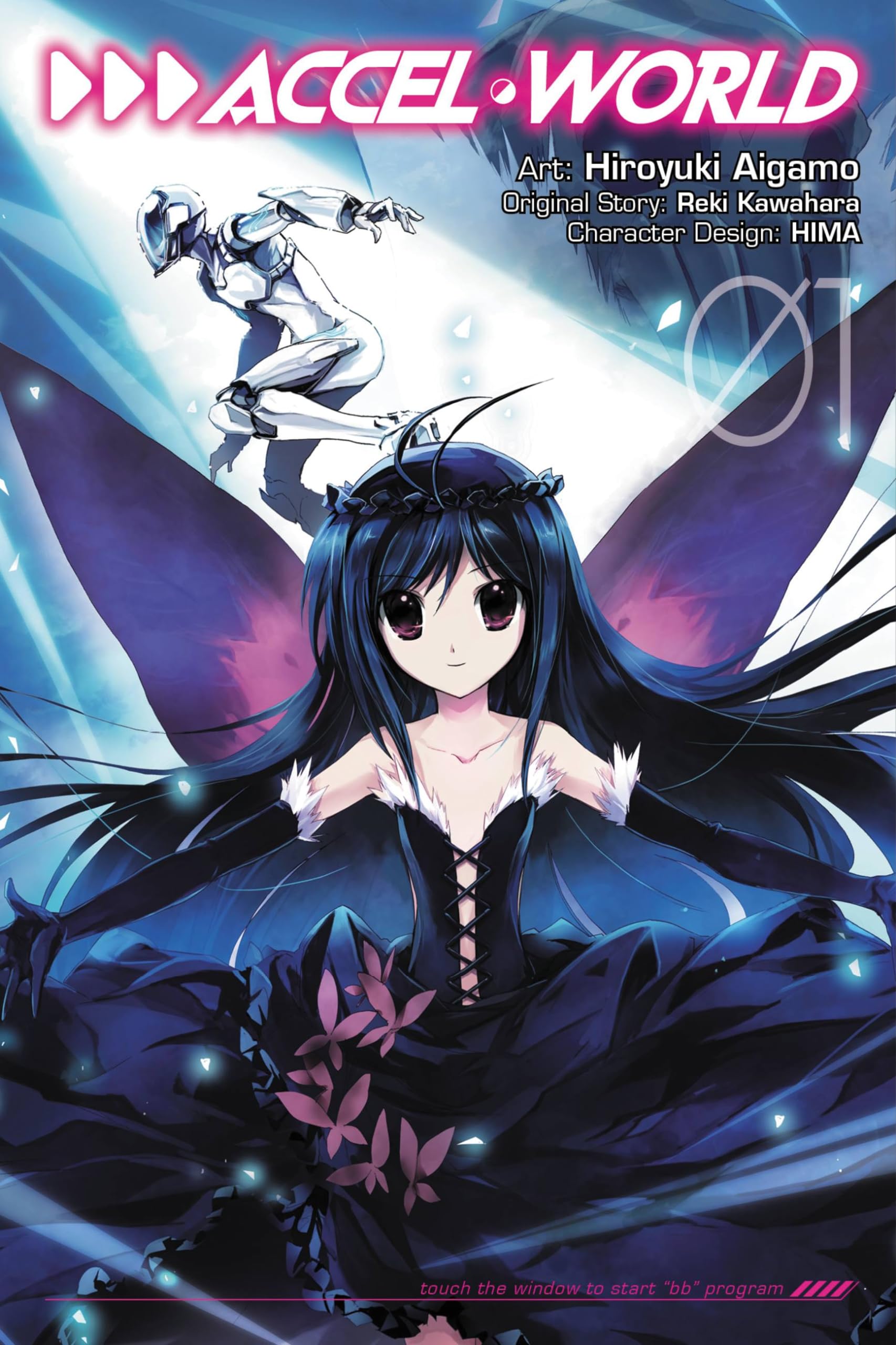 Accel World, Vol. 1 - manga (Accel World (manga), 1)