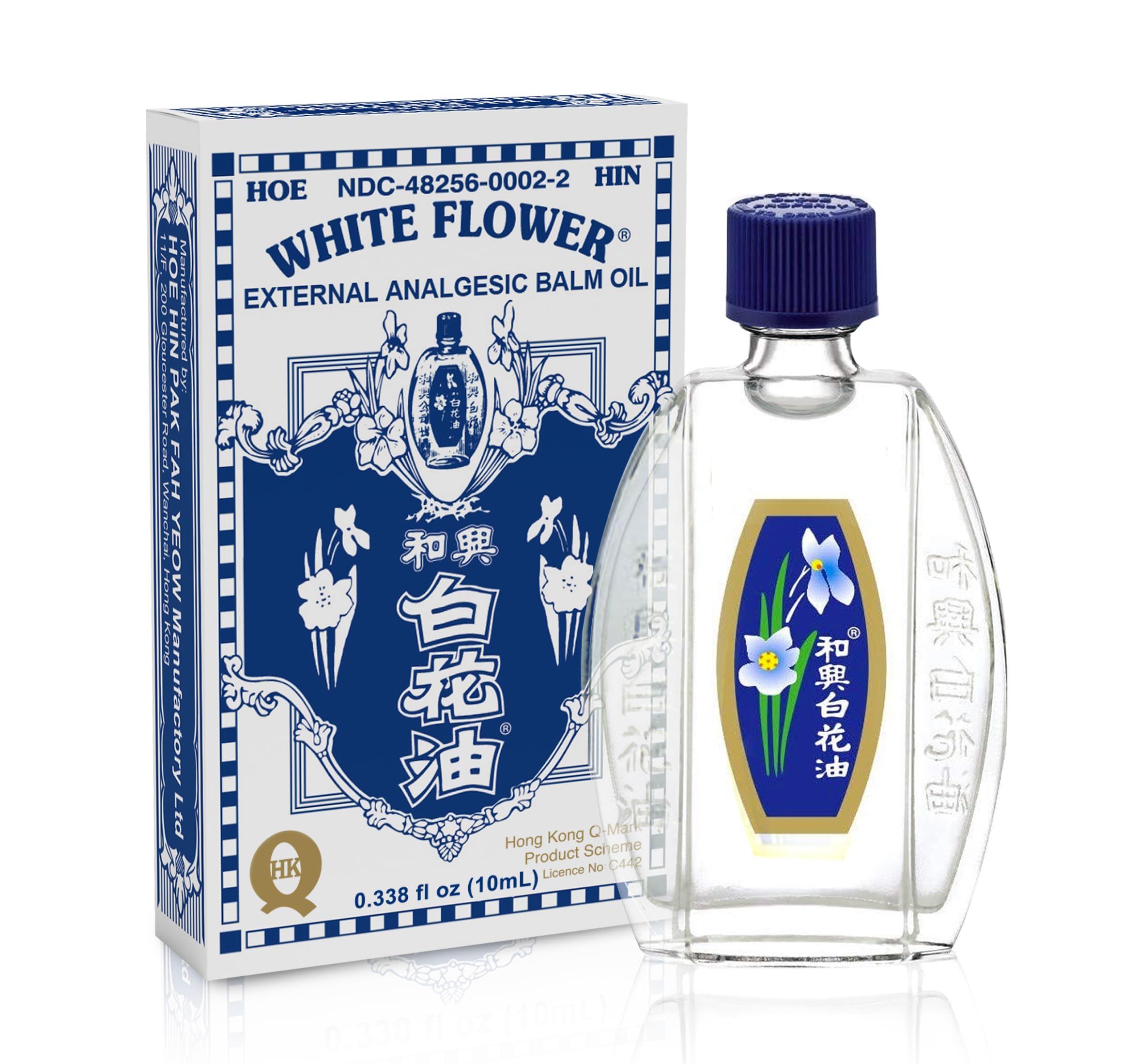 White Flower External Analgesic Balm Oil 10ml/ 0.338fl Oz., Authentic US Import (1 Pack)