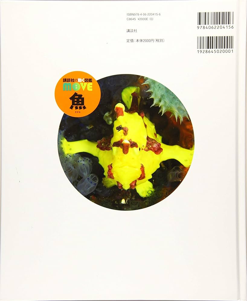 泉椿魚の書 いずみ椿魚作品集】書、絵画、陶板画などの作品を集めました。 | 陶板