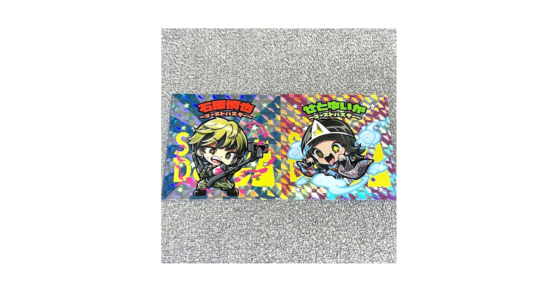 Saucy Dog ドッグメンシール〜Vol.2〜シークレット 石原慎也 Amazon.co.jp: SaucyDog ドッグメンシール 石原慎也 せとゆいか