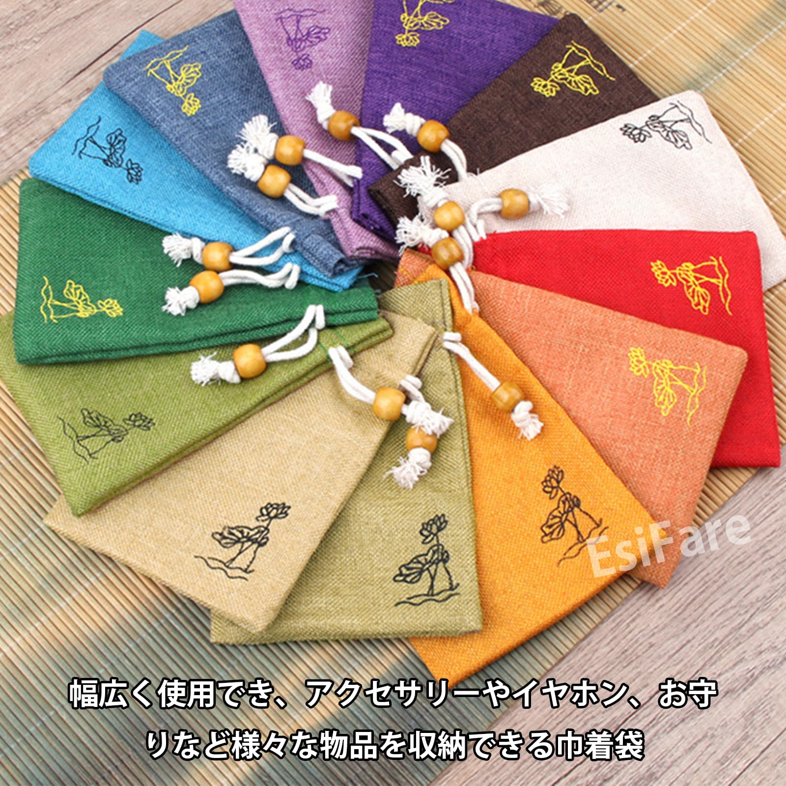 Amazon | EsiFare 巾着袋 ラッピング袋 8*10cm 【10色セット】和風収納