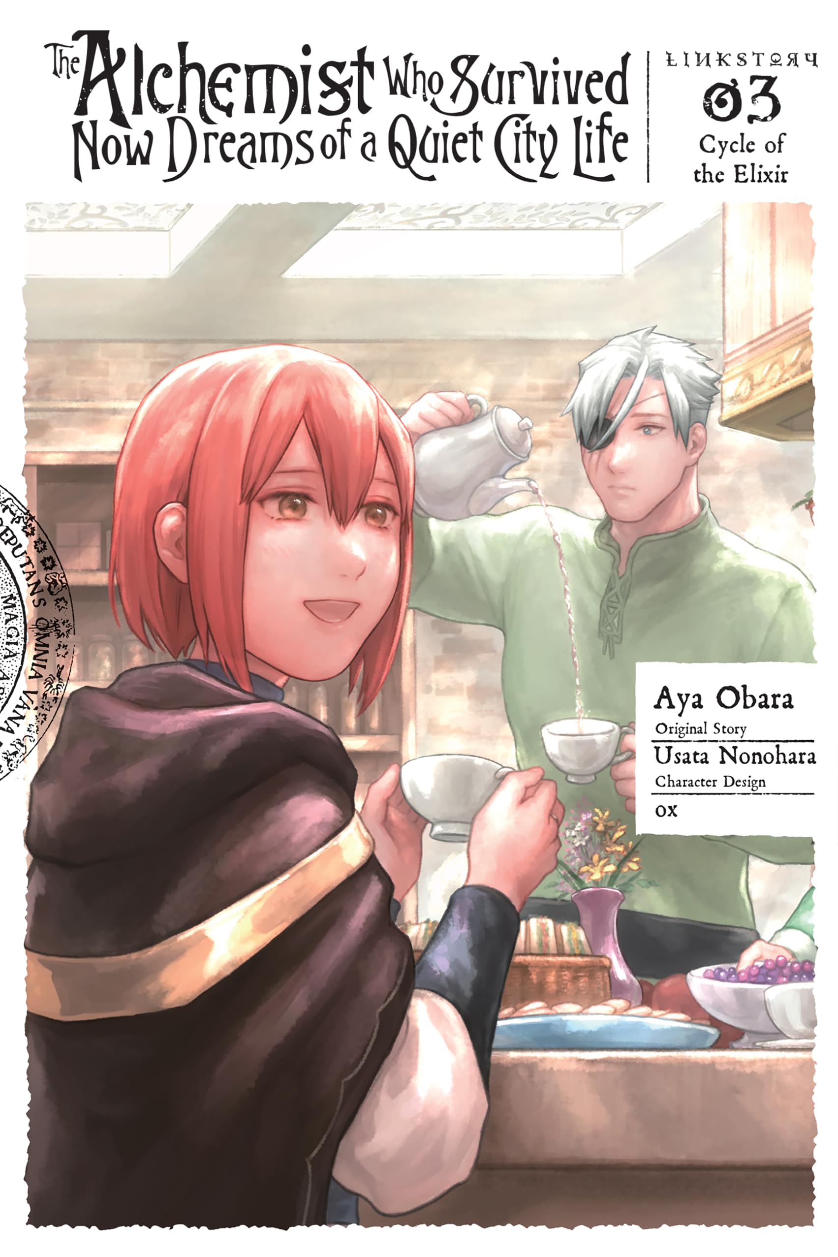 The Alchemist Who Survived Now Dreams of a Quiet City Life II, Vol. 3 (manga): Cycle of the Elixir