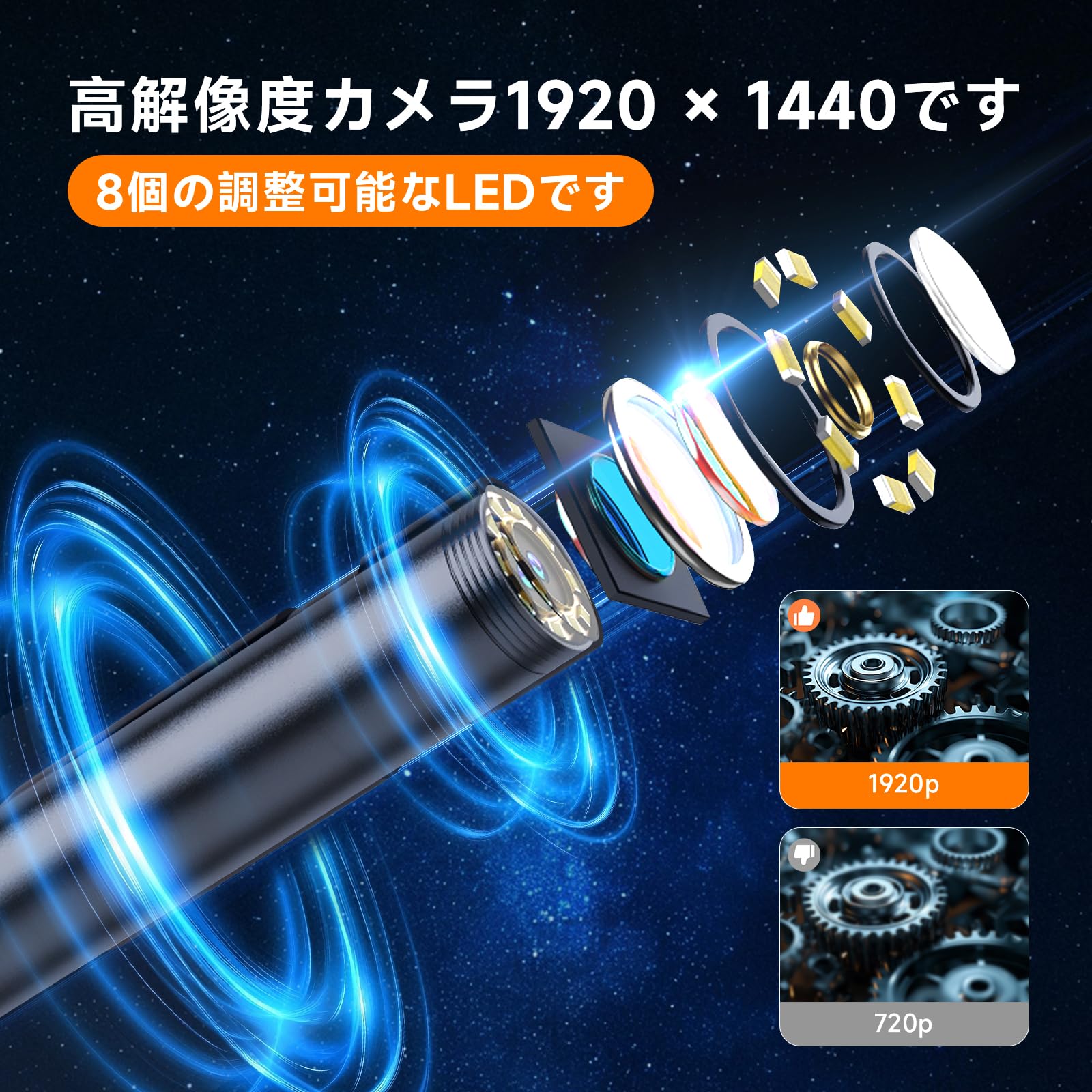 ファイバースコープ 1920P HD内視鏡カメラ 8個高輝度LEDライト内視鏡 Amazon.co.jp: Dearseeファイバースコープ 1920P内視鏡カメラ 8個高