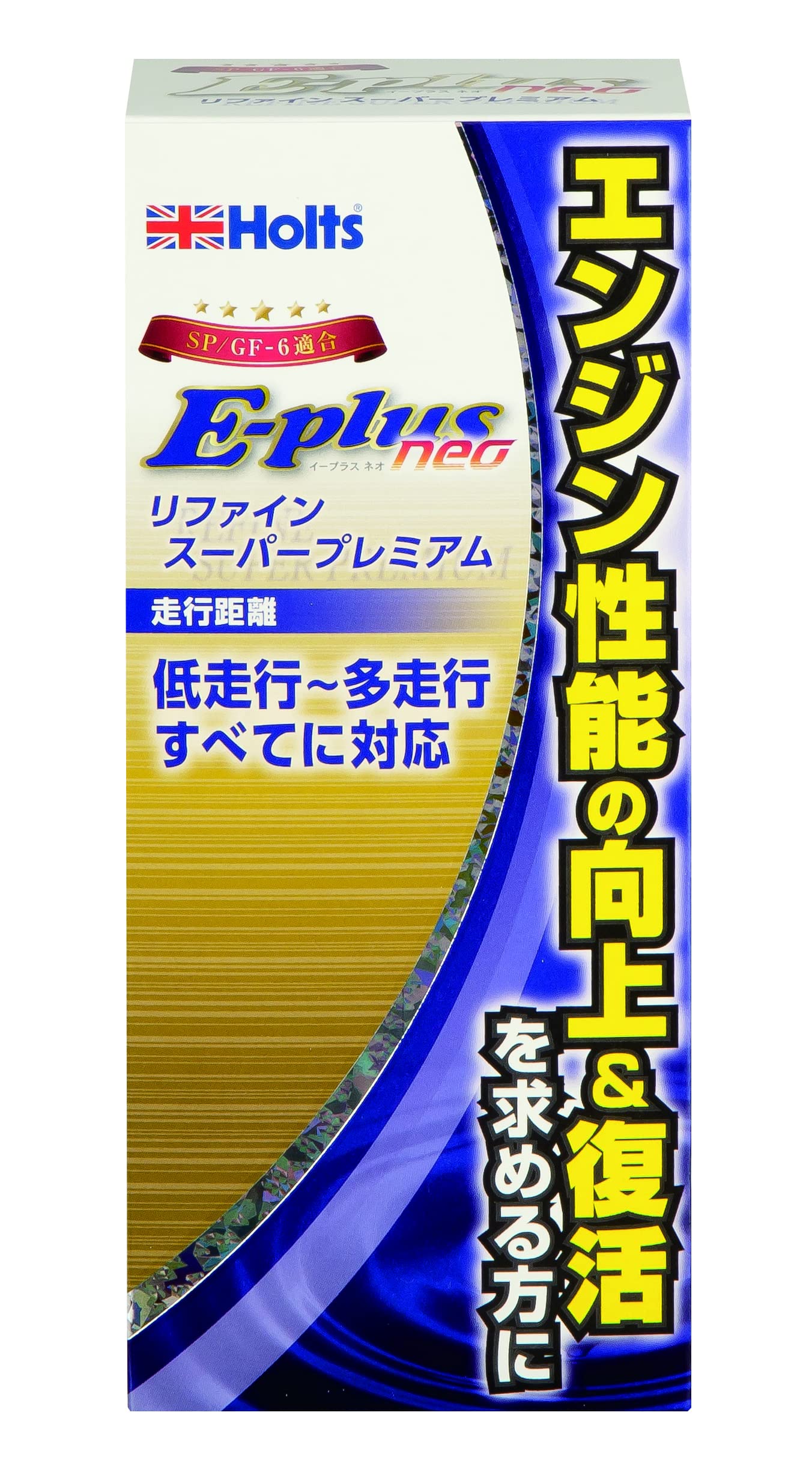 添加剤 ヨドバシ.com - Holts ホルツ ガソリン添加剤 プレストン