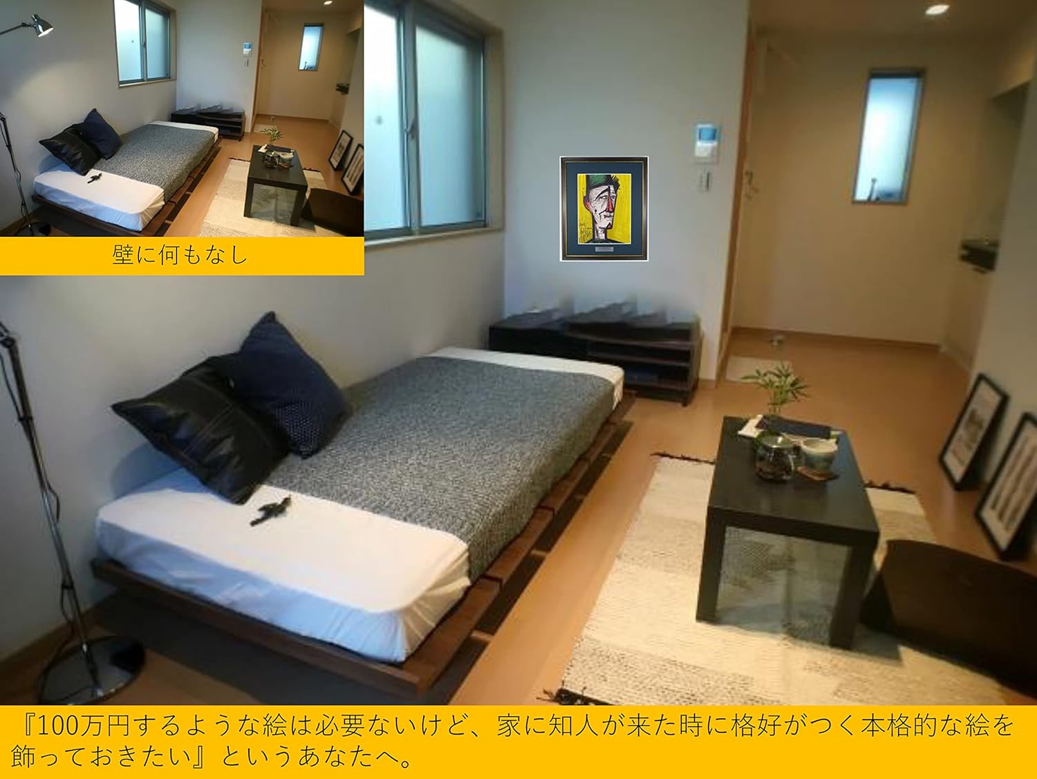 ベルナール ビュッフェ 『ピエロのジョジョ 【LITHOGRAPHIES 1952-1966