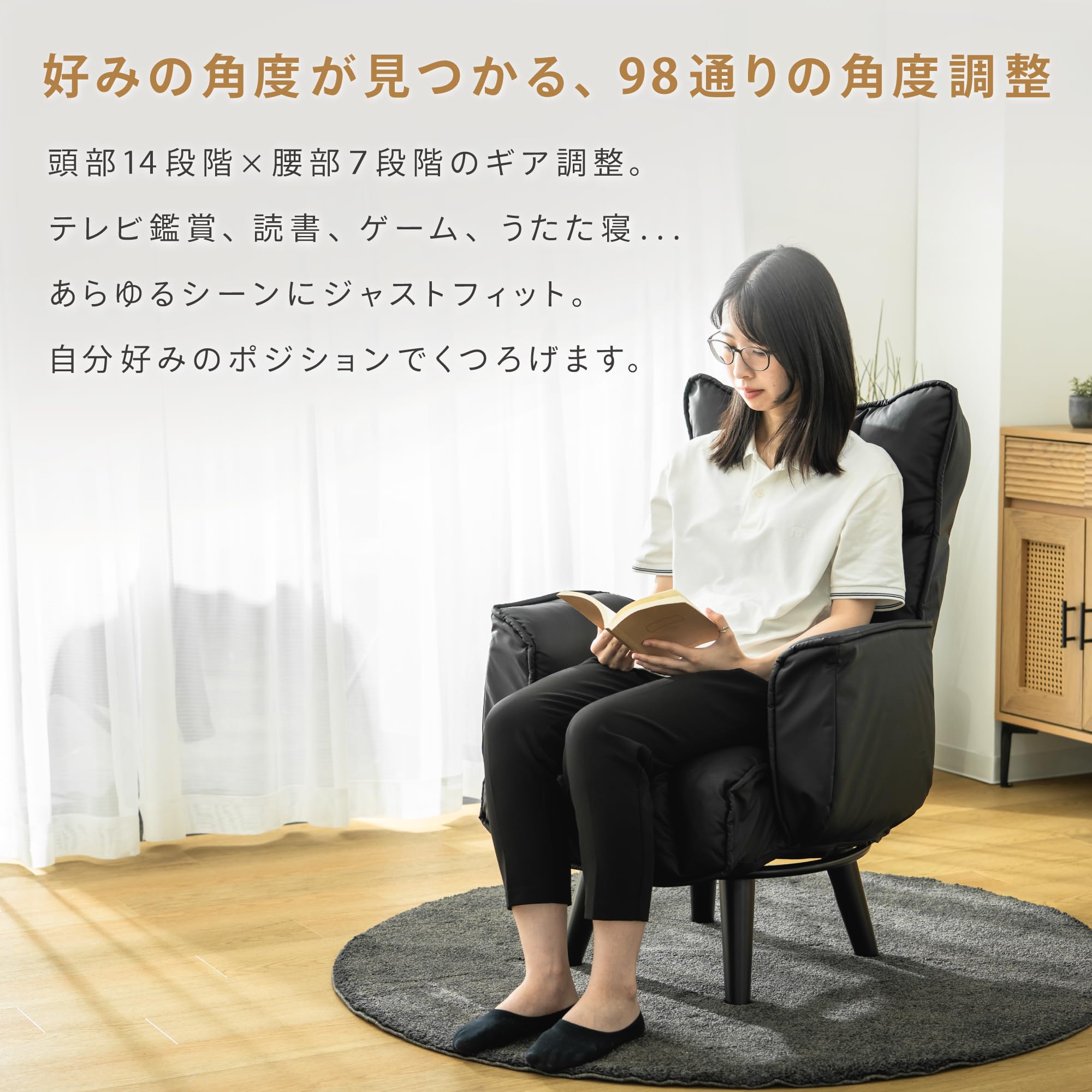 Amazon.co.jp: 武田コーポレーション: チェア