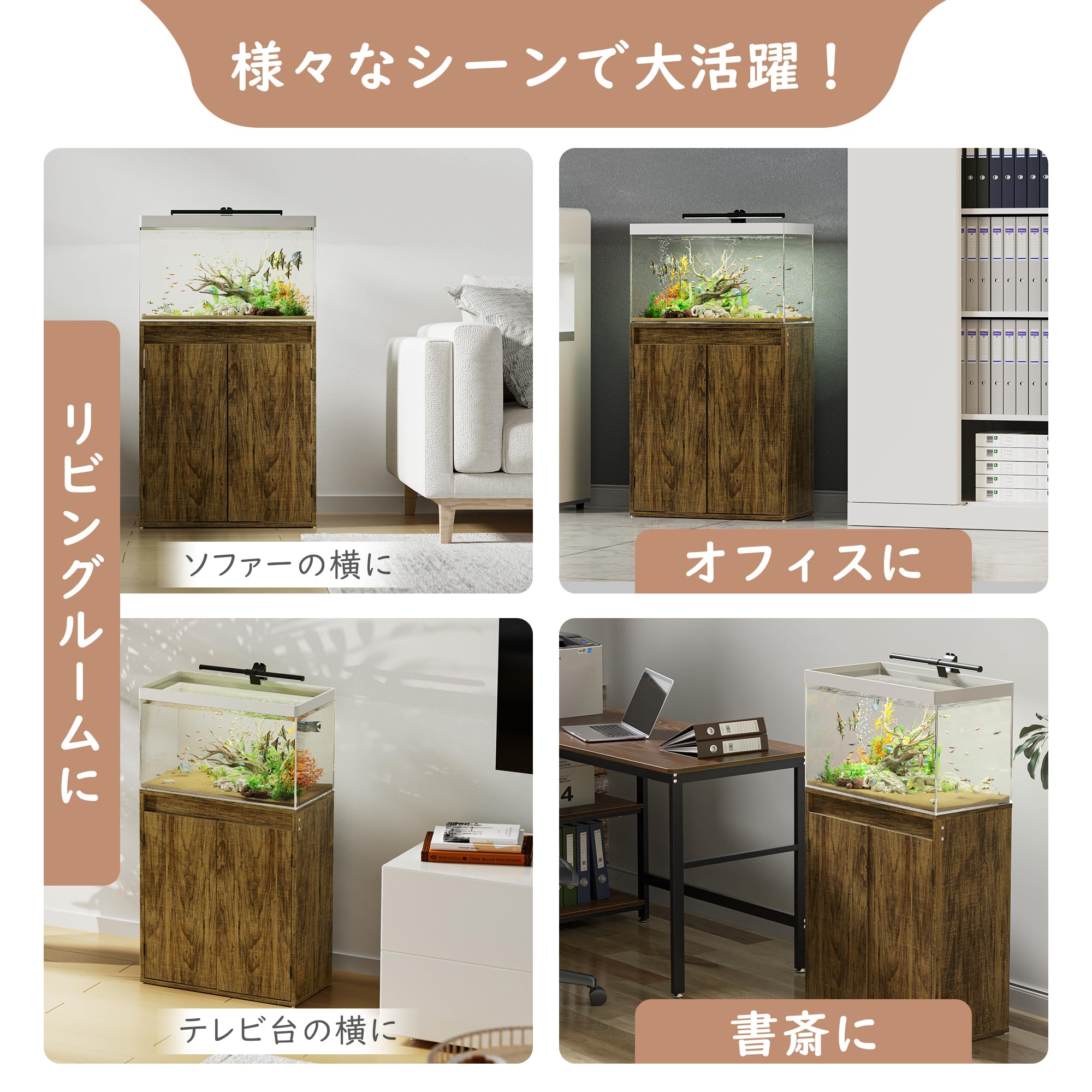 送料無料　DEWEL 水槽台 60cm水槽用 キャビネット付き 木目調 楽天市場】【限定18％OFF券＋P5倍！楽天1位＆最強配送】DEWEL