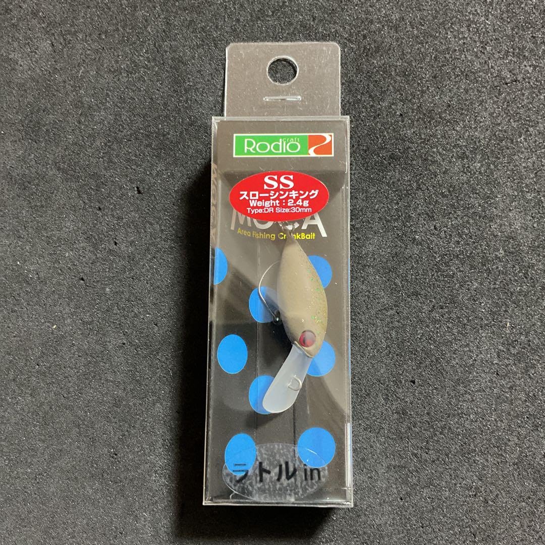 Amazon | ロデオクラフト モカ ラトル DRSS 黒まんじゅう