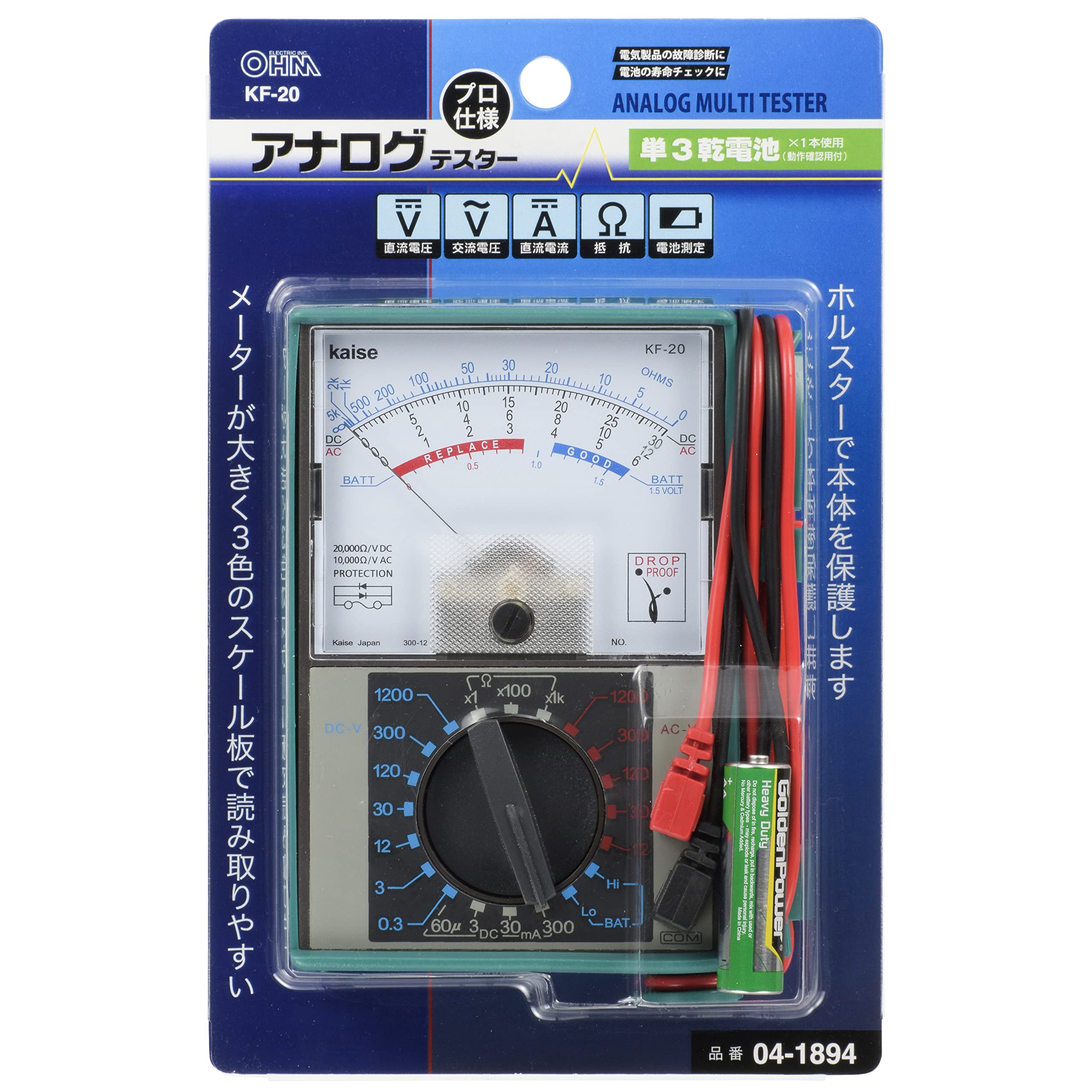 Ohm anarogumarutitesuta- KF – 20 (04 – 1894)