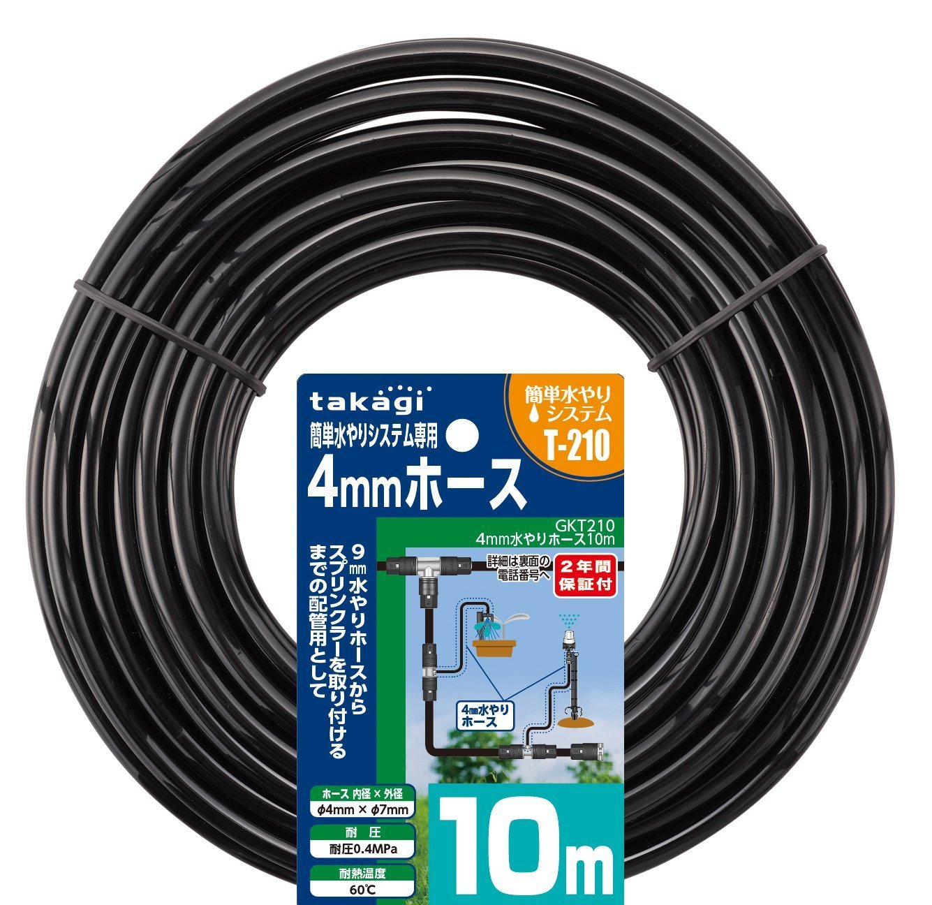 たかたか3263RT 88ML たかたか3263RT 88ML TOPRANK GLOBAL | Find top quality used cars