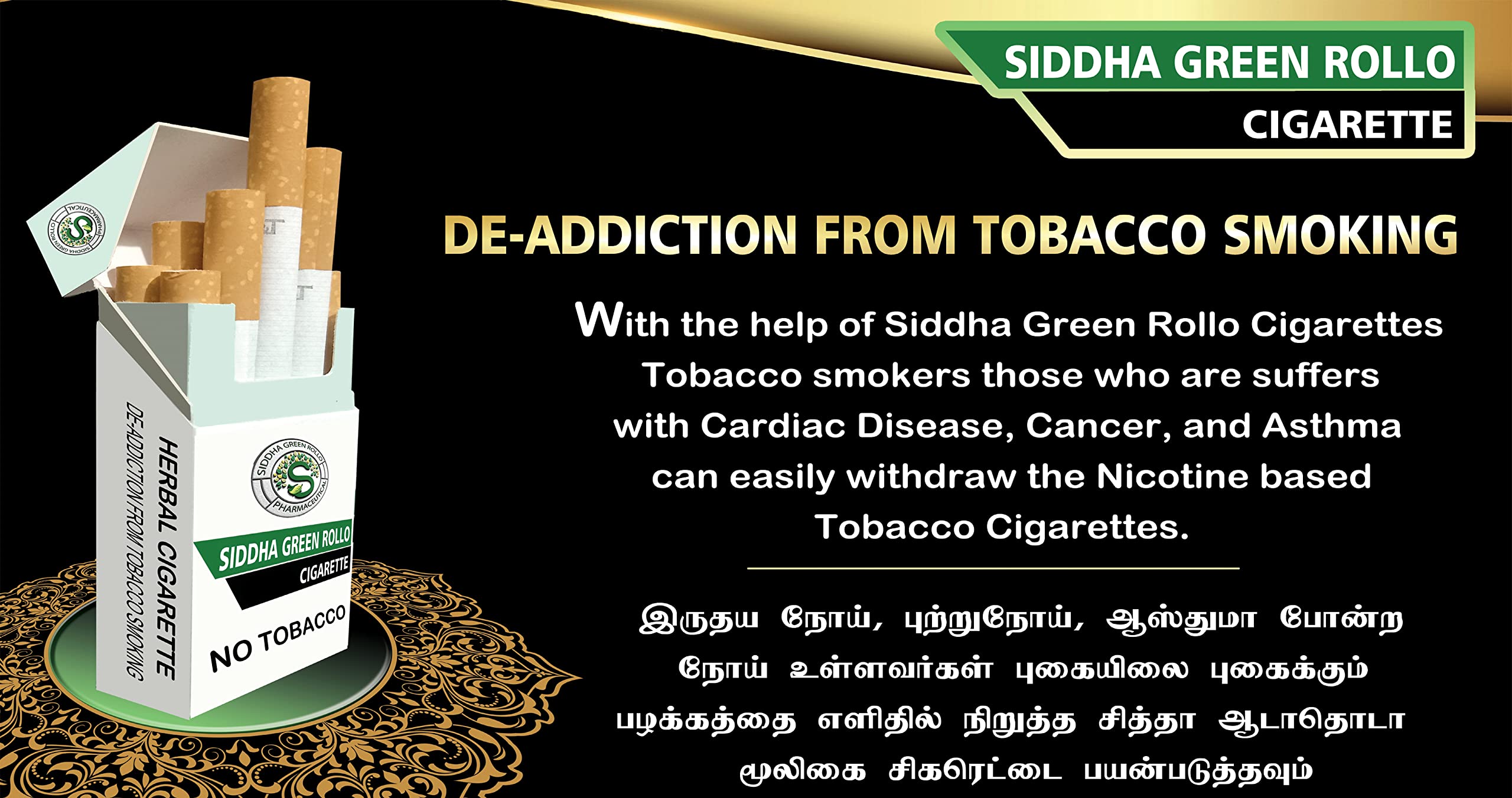 rollo herbal cigarettes 2 PACK OF SIDDHA GREEN ROLLO CIGARETTE For De-Addiction From Tobacco  smoking 100% Tobacco Free Cigarette : Amazon.in: Home & Kitchen