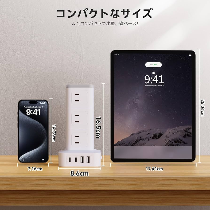 キョンタ　　　おまとめ２点 Amazon.co.jp: 延長コード 2m 電源タップ タワー NTONPOWER