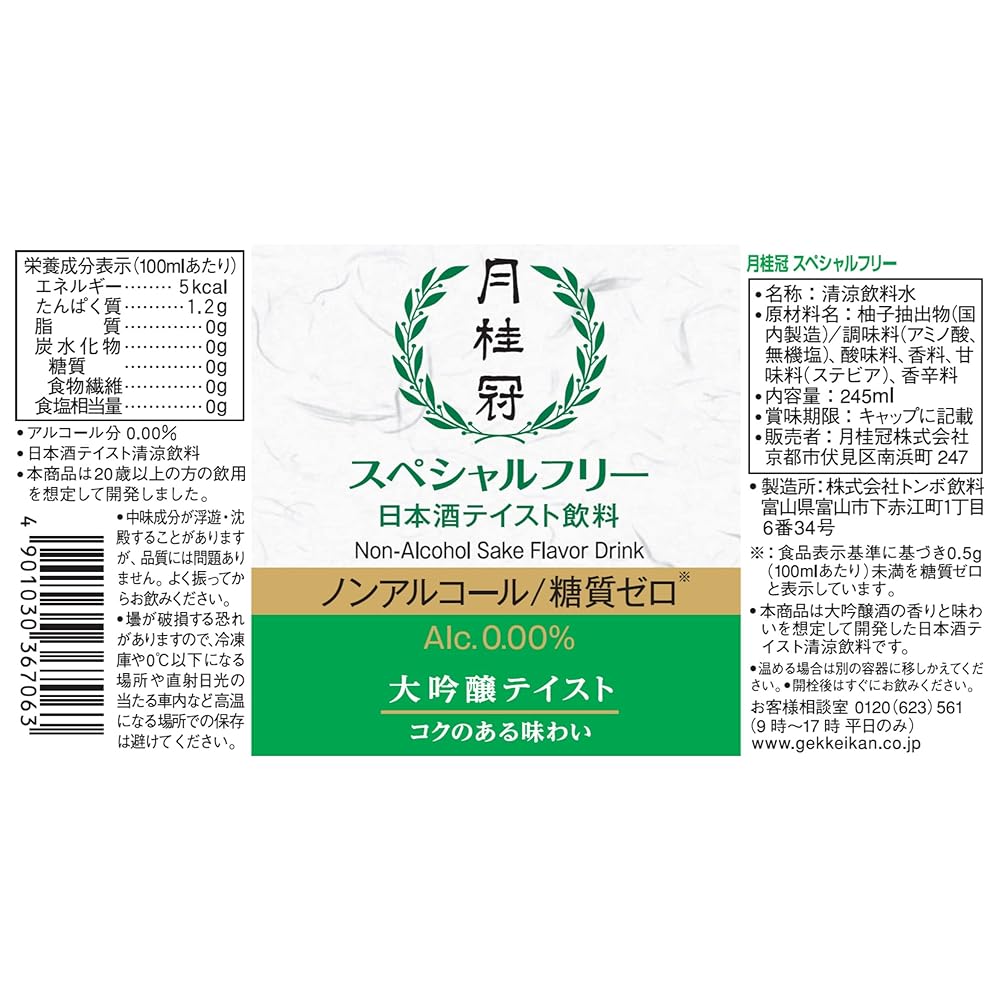 화이트발사믹식초