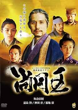 復刻版　琉球史料　全10巻揃（特価） 復刻版 琉球史料 全10巻揃