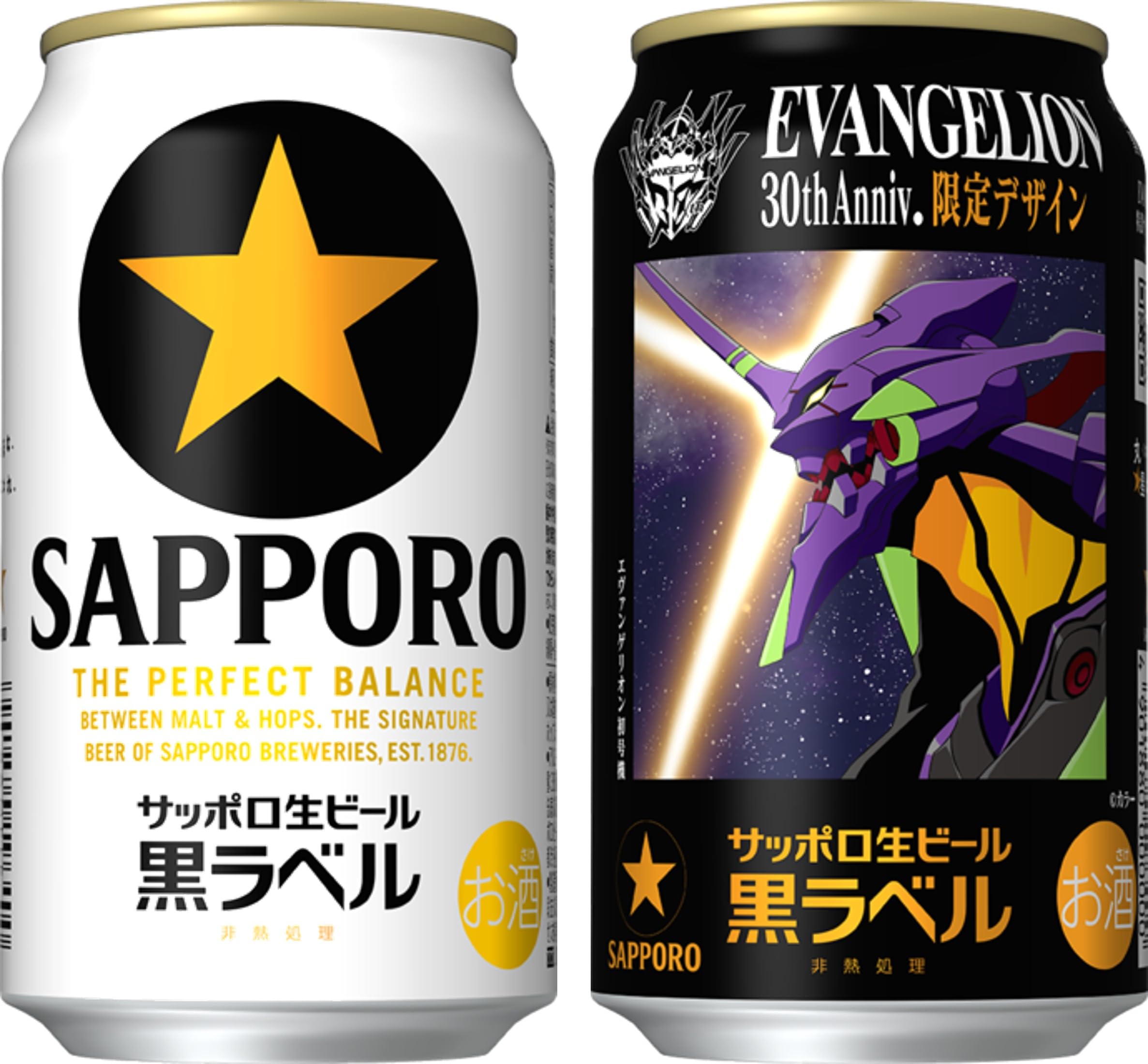 Amazon.co.jp: サッポロ生ビール 黒ラベル (6缶包装なし) [ビール
