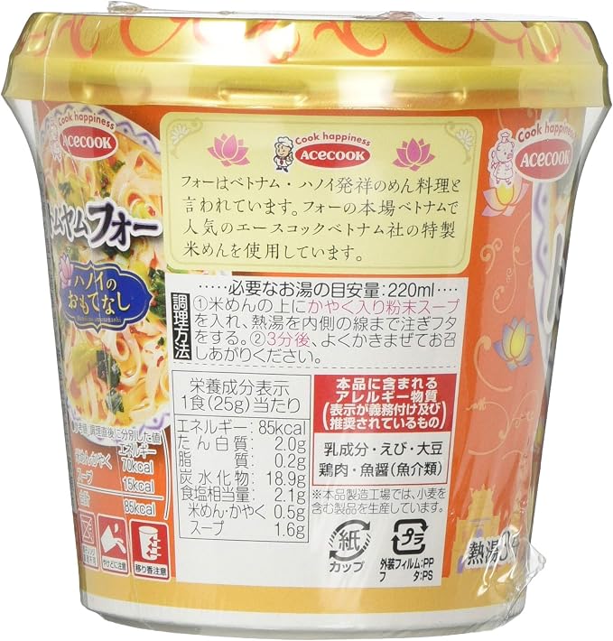 Amazon エースコック ハノイのおもてなし トムヤムフォー 25g 6個 エースコック ライスヌードル 通販