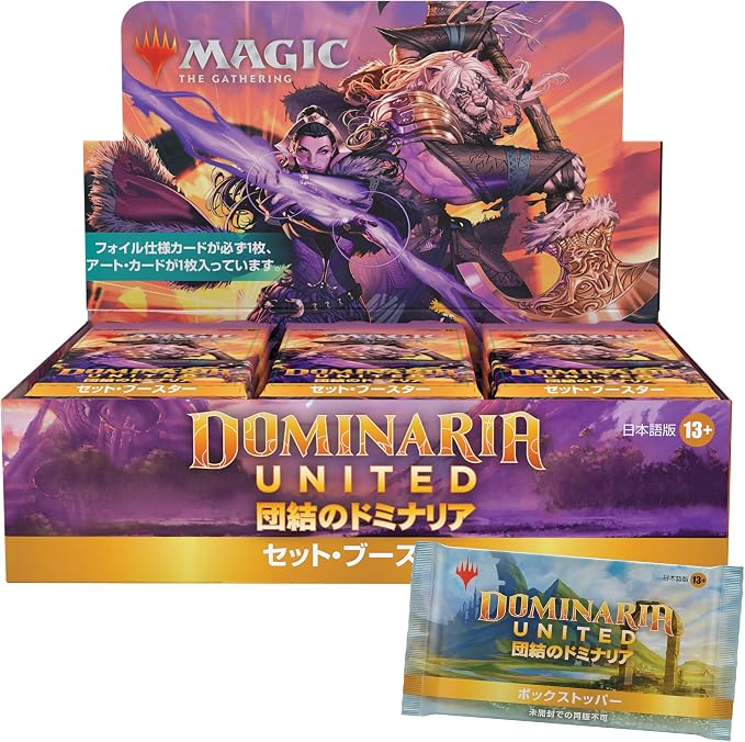 Magic The Gathering Dominaria United Expansion boosters Display 30 miniatura 6