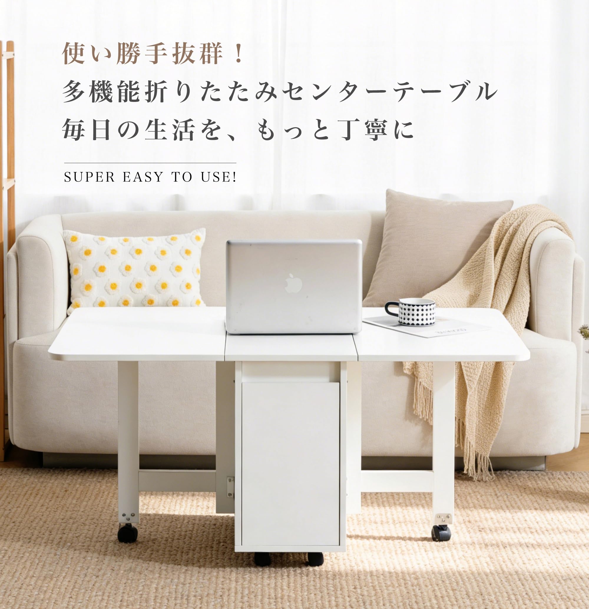 Amazon.co.jp: 折りたたみセンターテーブル 木製ローテーブル 収納付き