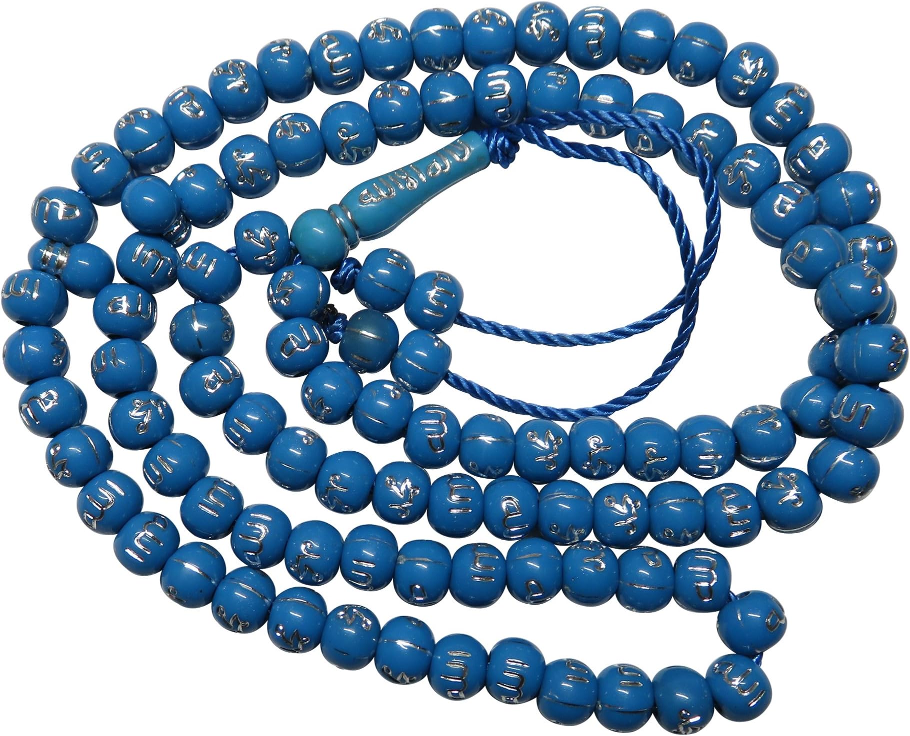 Blue Plastic Tasbih with Allah Muhammad Beads - 7mm Muslim Prayer Beads Rosary