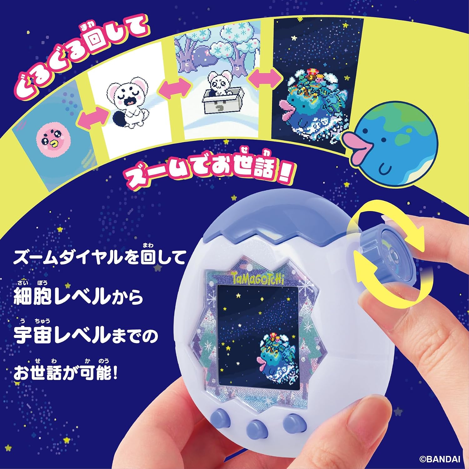 Bandai Tamagotchi Paradise - White Glacier Premium Set for Ages 6 and up