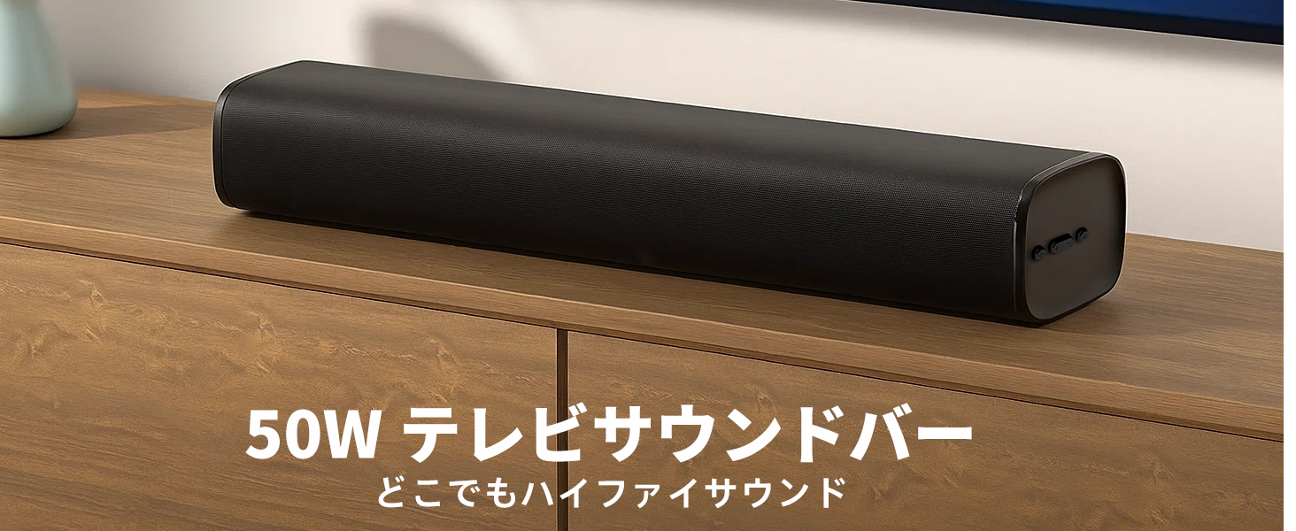 Amazon.co.jp: HolyCrab サウンドバー Bluetooth5.3テレビ スピーカー