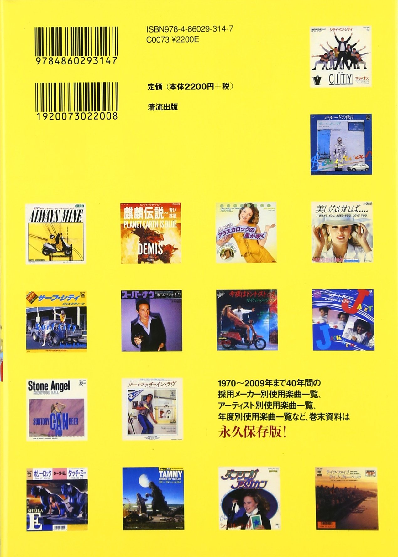 Amazon.co.jp: かまち 潤: 本、バイオグラフィー、最新アップデート