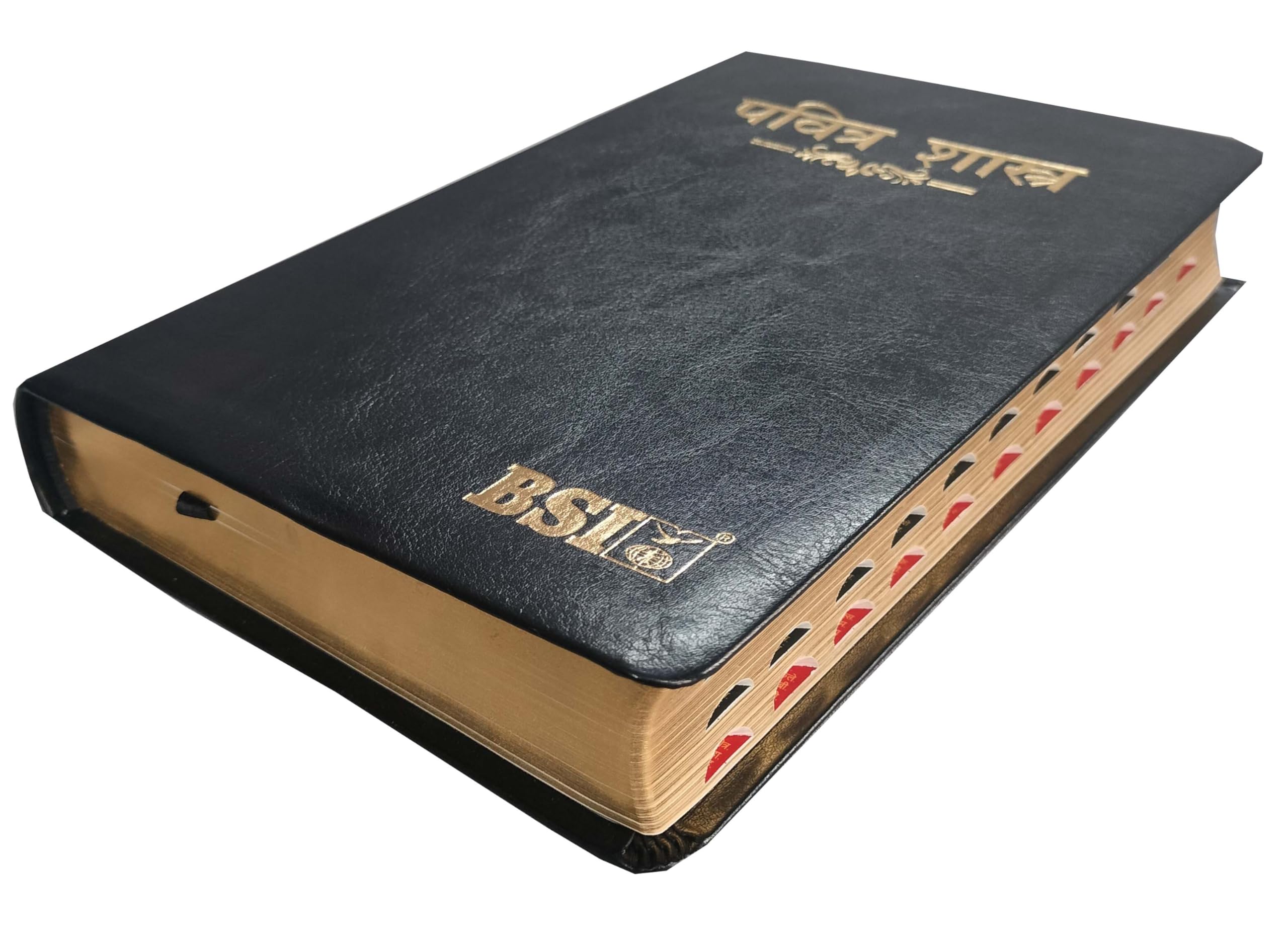 Marathi Bible Regular Pu Black AMT Index Yapp Containing Old and