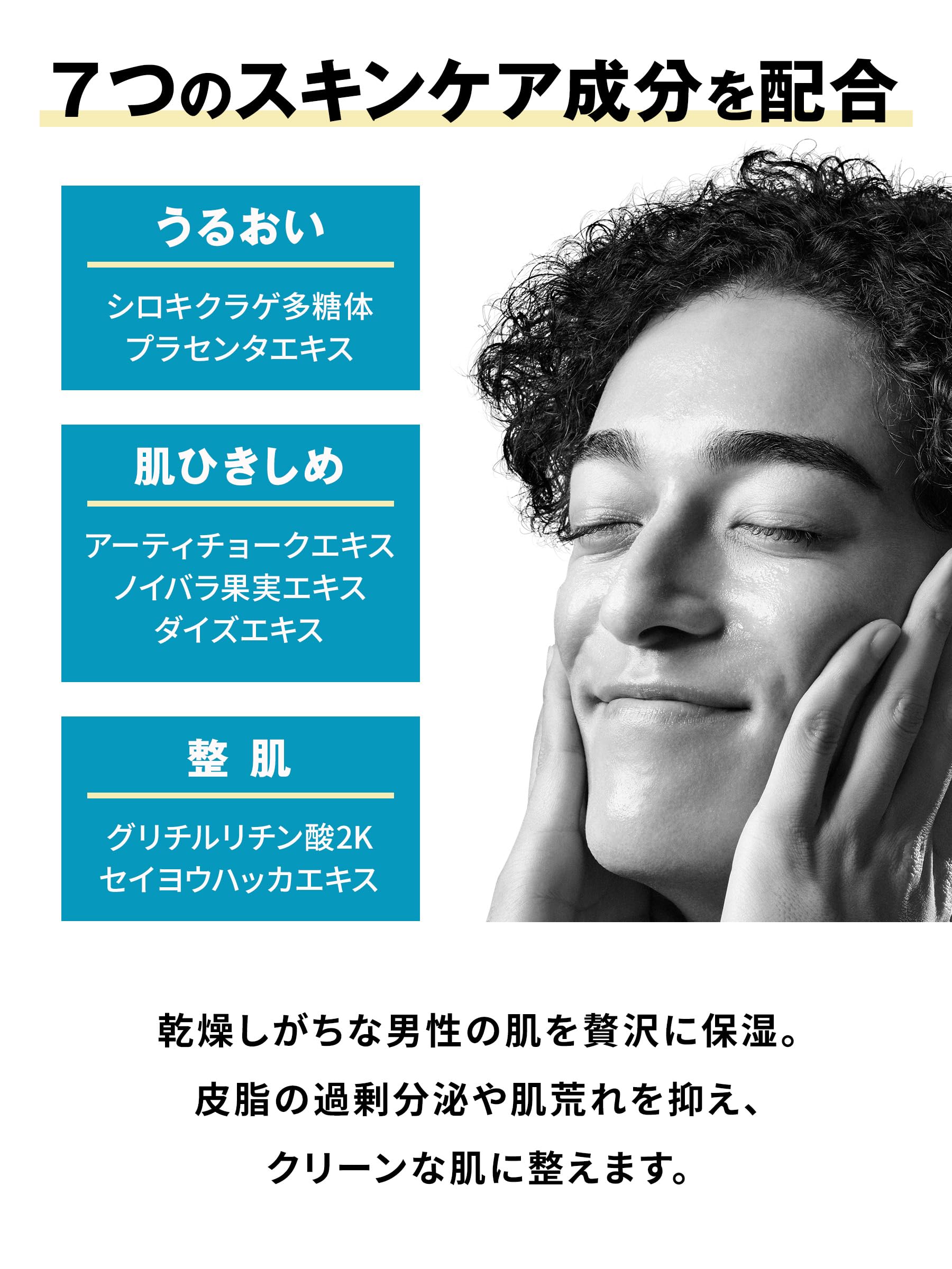 Amazon | [King Gnu × MARO] easy 薬用 ミスト化粧水 シトラスウッドの