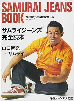 Supreme book Samurai Magagineムック本サムライ Supreme book Samurai Magagineムック本サムライ SAMURAI