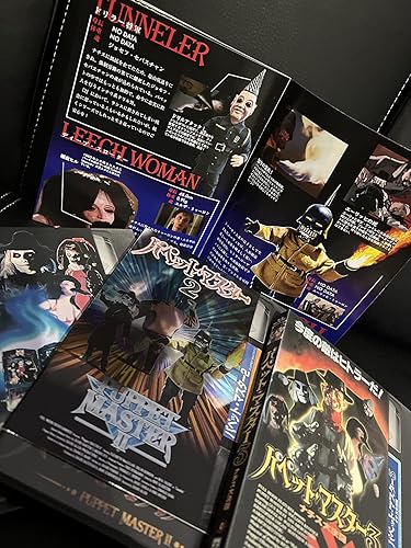 パペット・マスター1&2&3 Blu-ray スリー・パペッツコレクターズBOX