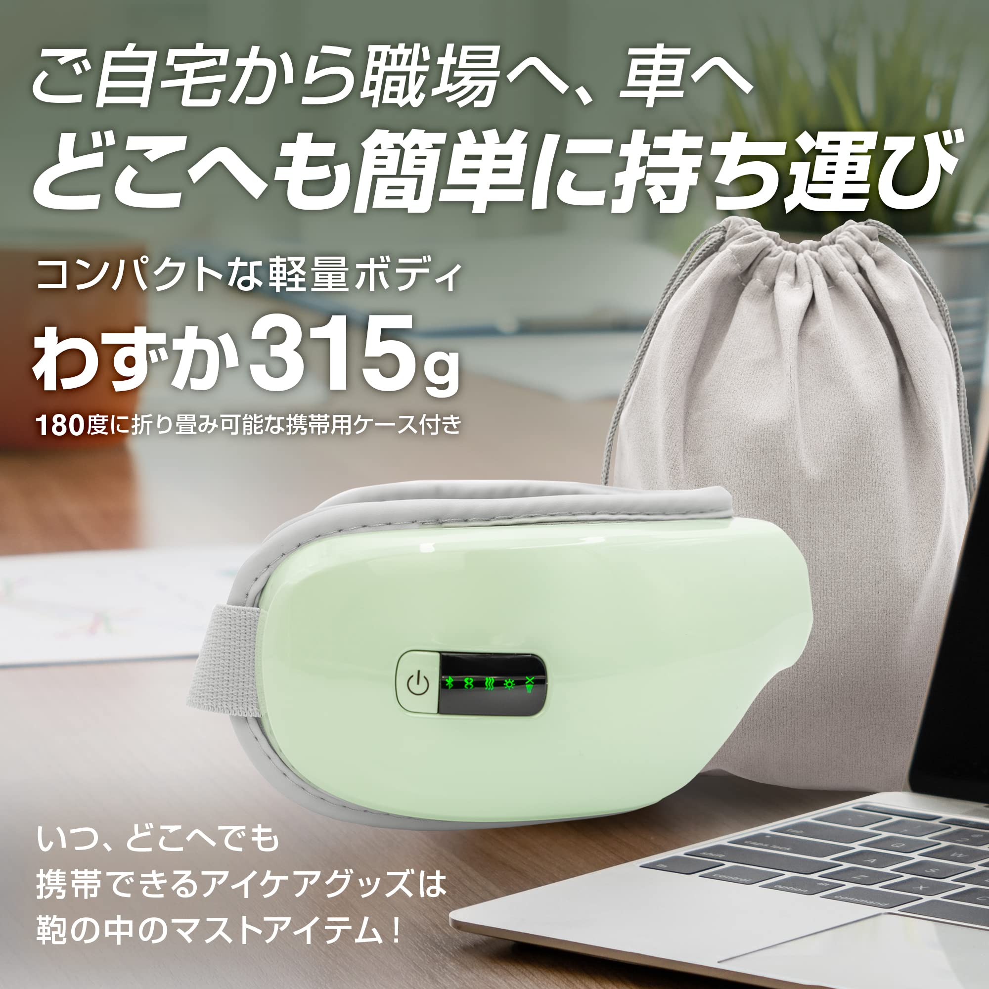 Amazon | Daylax 目元ケア アイウォーマー 【目元リフレッシュ革命