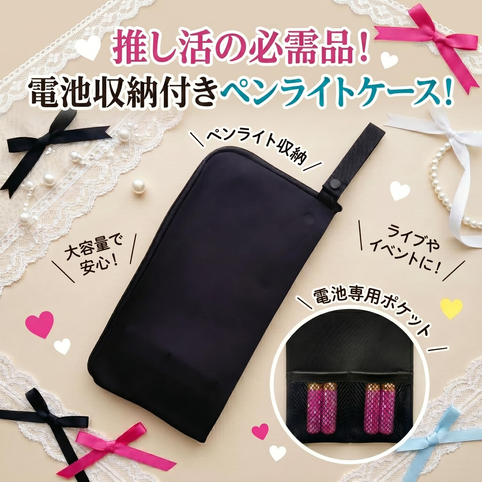 Amazon.co.jp: 【1個】『ペンライトケース』電池が収納できる内
