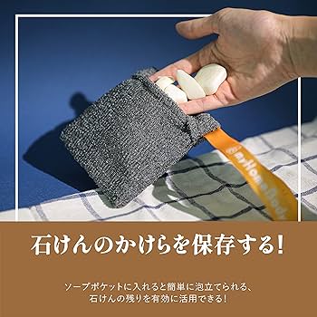 Amazon | myHomeBody石けん置きパッド2個＋スクエア石けん