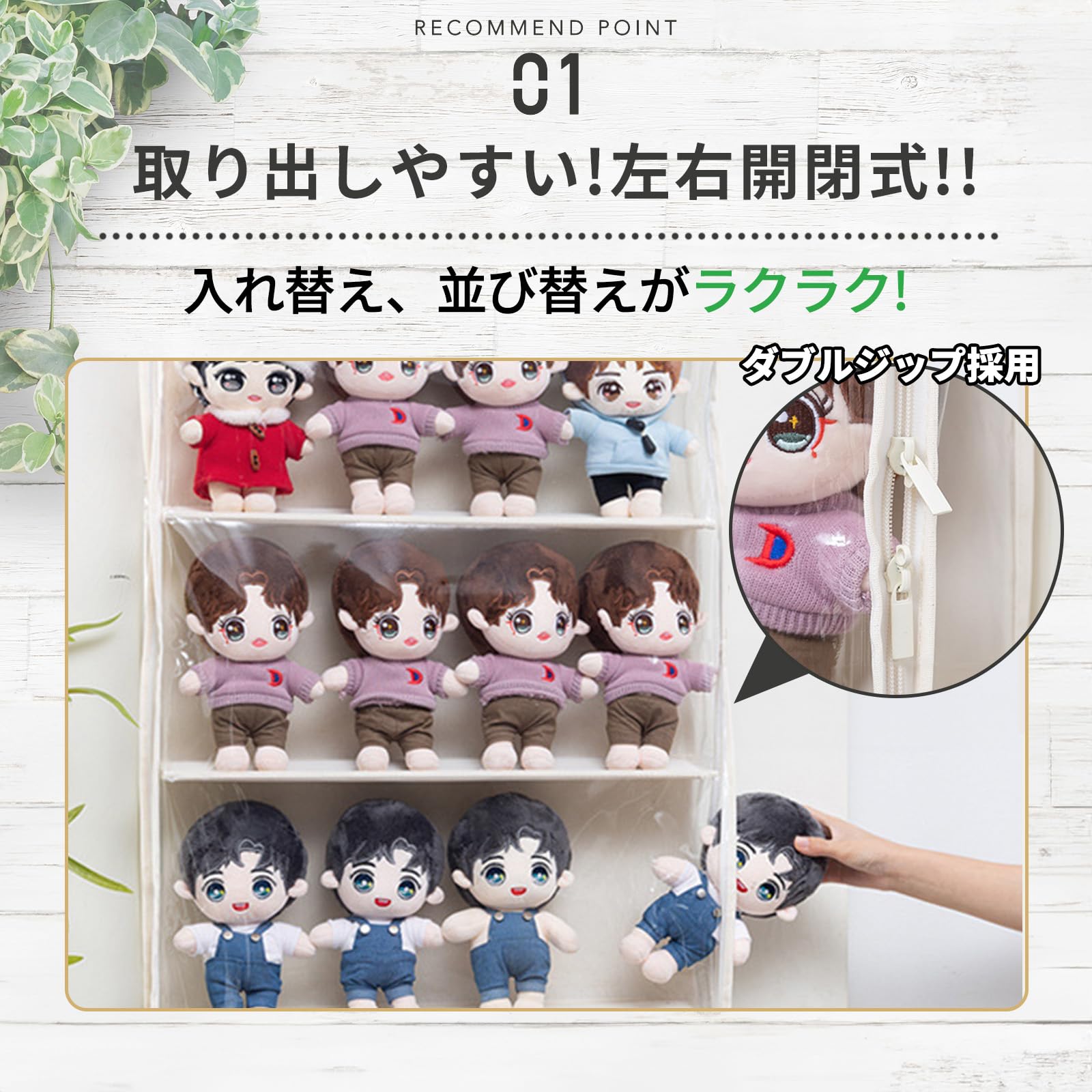 Amazon｜snowygattina 縫い包み 収納 ぬいぐるみ 収納 ぬいぐるみ収納 