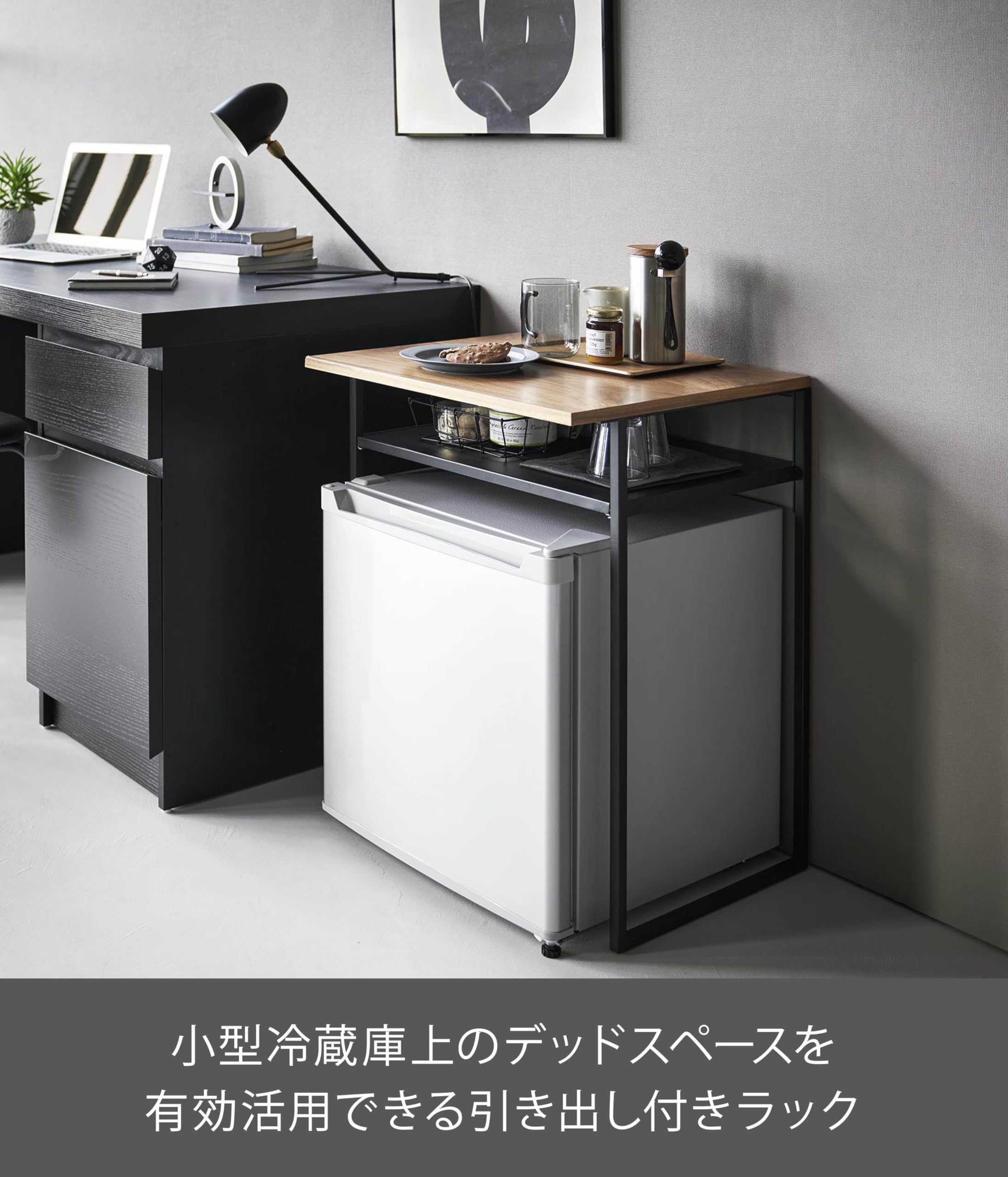 Amazon.co.jp: 山崎実業(Yamazaki) 引き出し付き 冷蔵庫上ラック 45L用