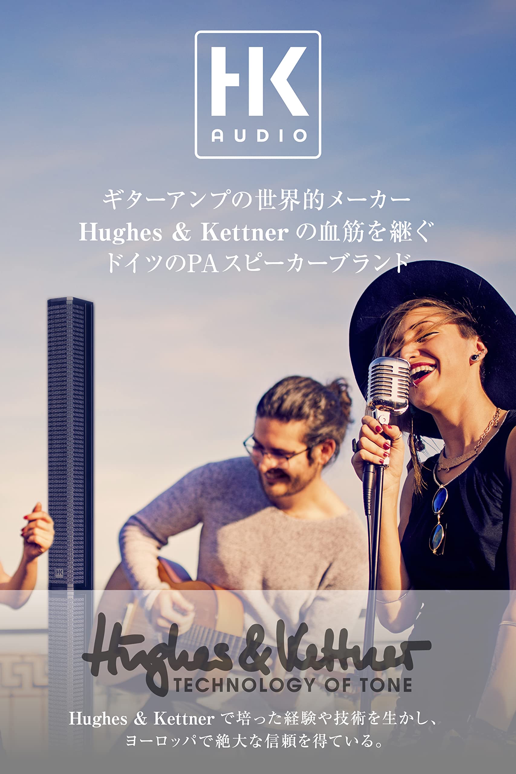 ☆驚くべき超コンパクト驚くべき音の明瞭さ　スピーカー ☆驚くべき超コンパクト驚くべき音の明瞭さ スピーカー