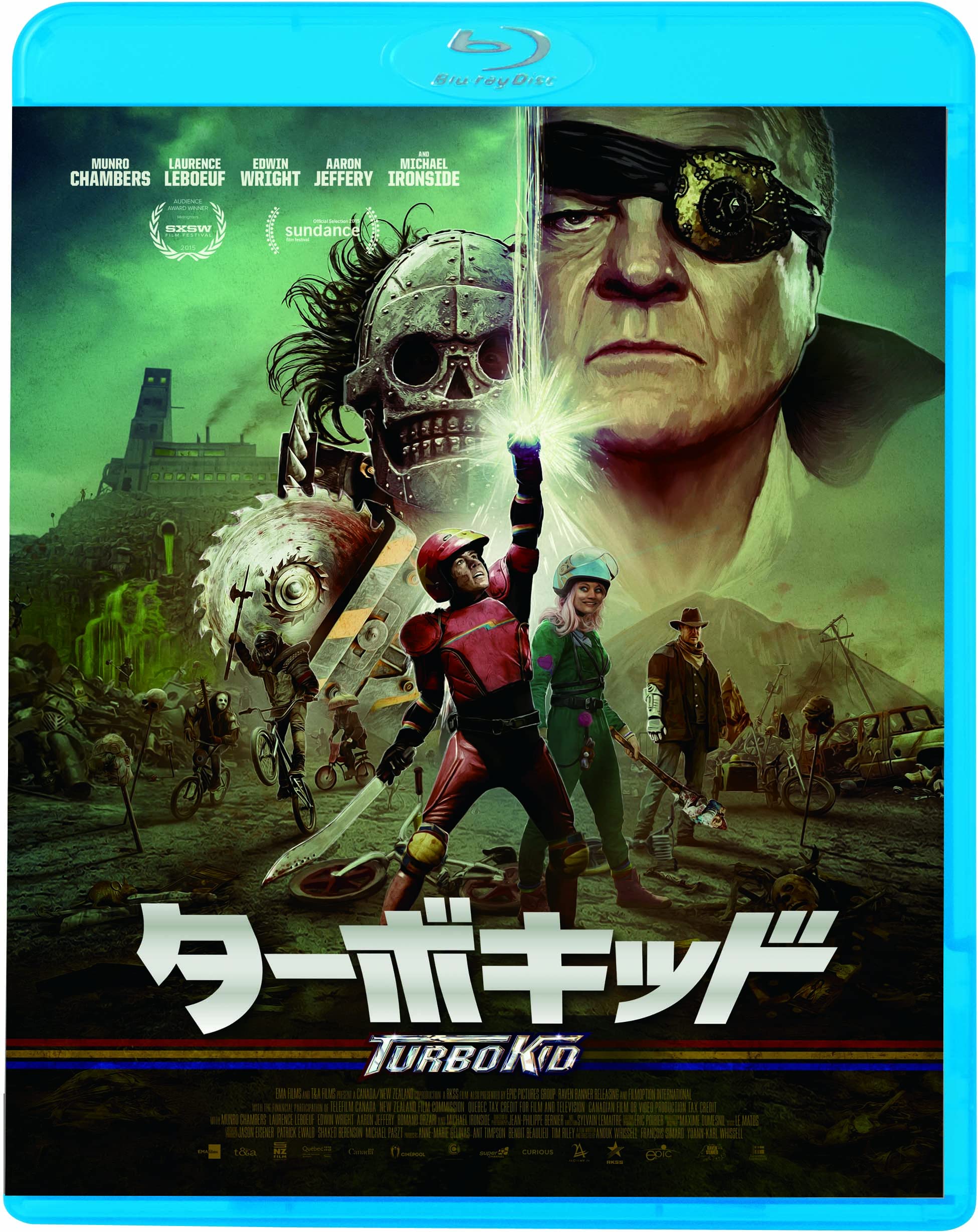 ターボキッド [Blu-ray] w17b8b5 Amazon.co.jp: ターボキッド [Blu-ray] : 洋画: DVD