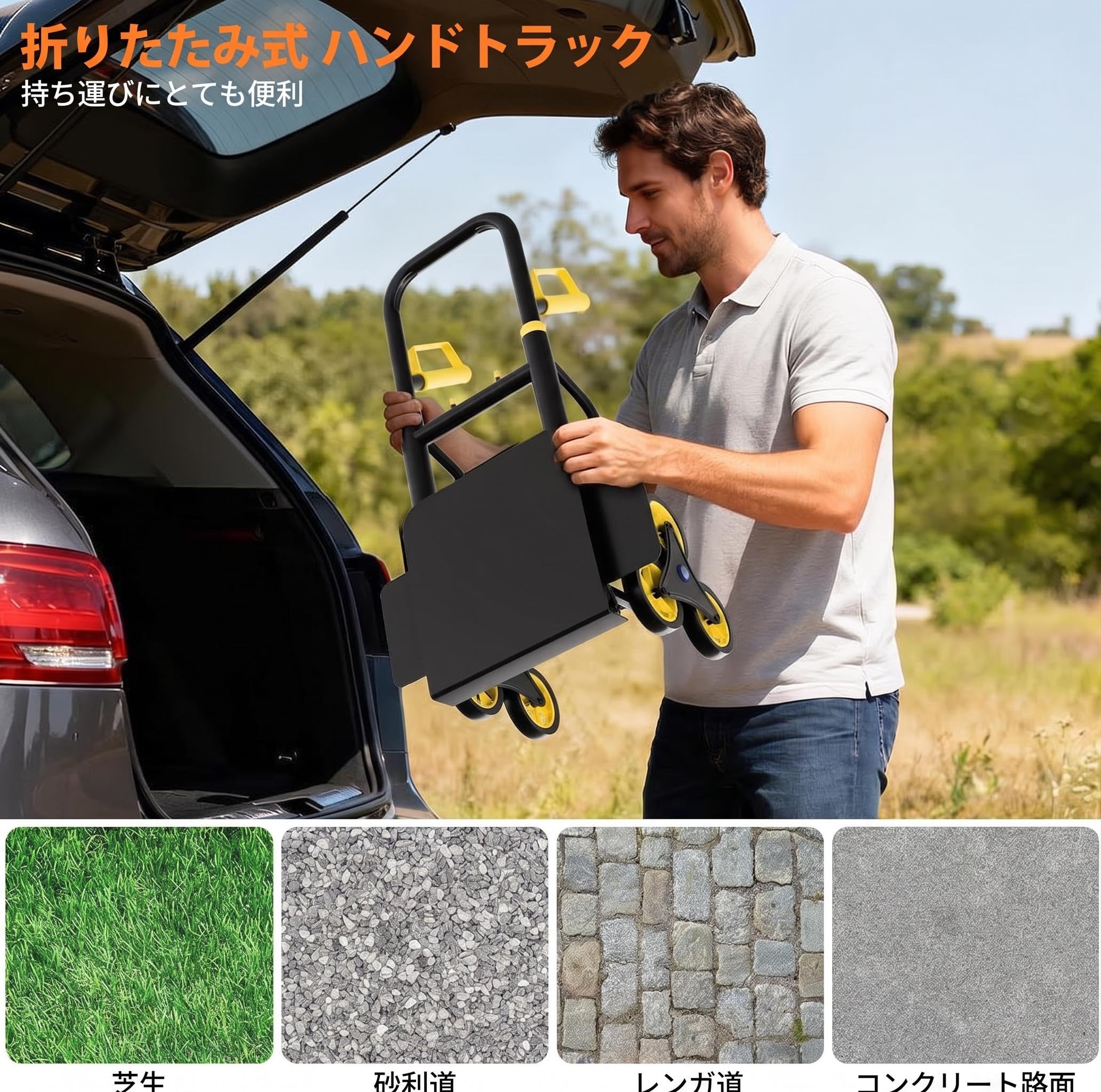 キャリーカート ハンドトラック 台車 折りたたみ式 耐荷重200kg 高さ調節 階段対応 ビッグタイヤ 頑丈 多地形 業務用 アウトドア | 芝生 砂… — 商品詳細画像 6