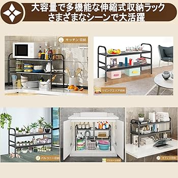 広々収納＆安定性抜群！多段キッチンラック 広々収納＆安定性抜群！多段キッチンラック