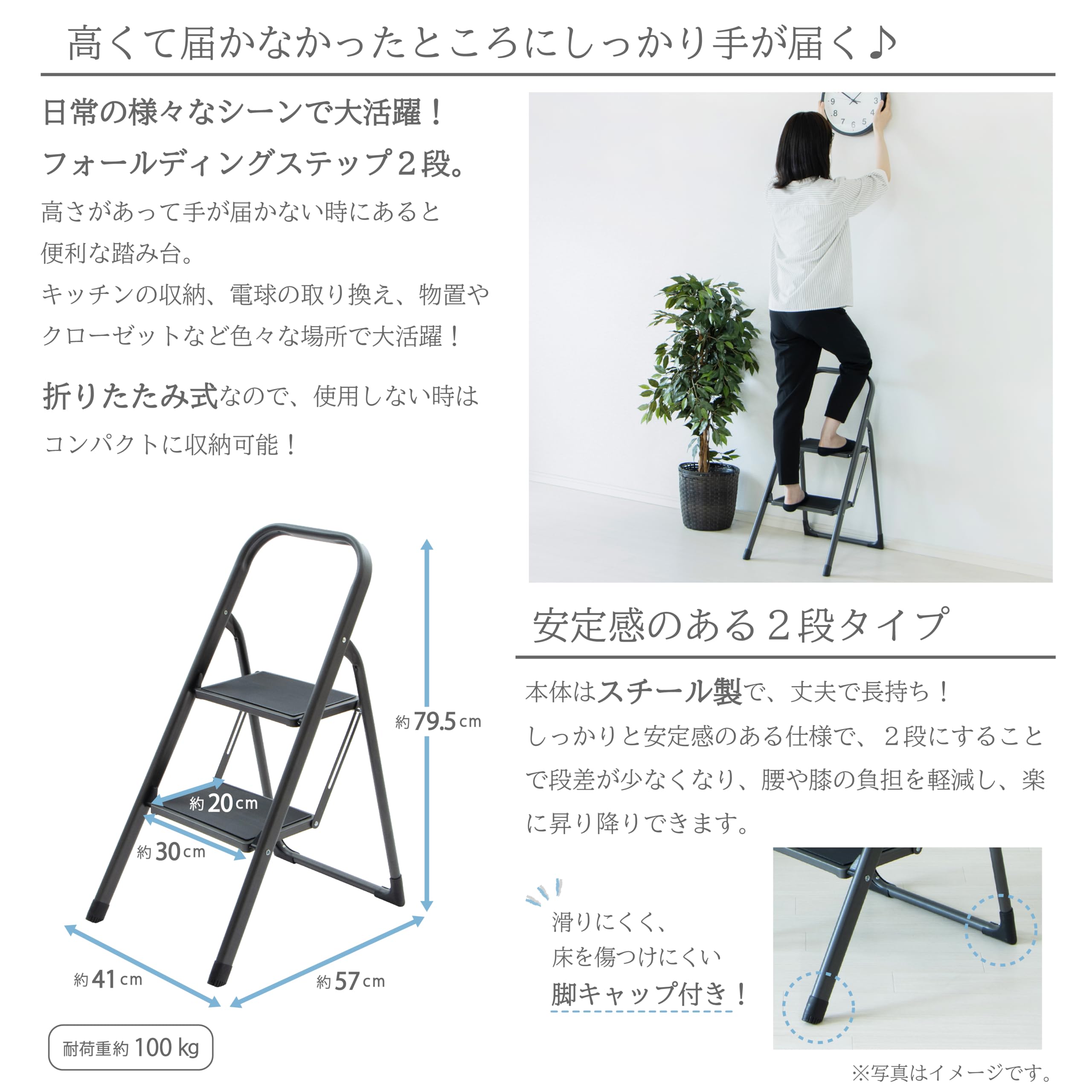 【在庫処分】武田コーポレーション 踏み台・脚立・ステップ・折りたたみ ブラック Amazon｜武田コーポレーション 踏み台・脚立・ステップ・折りたたみ