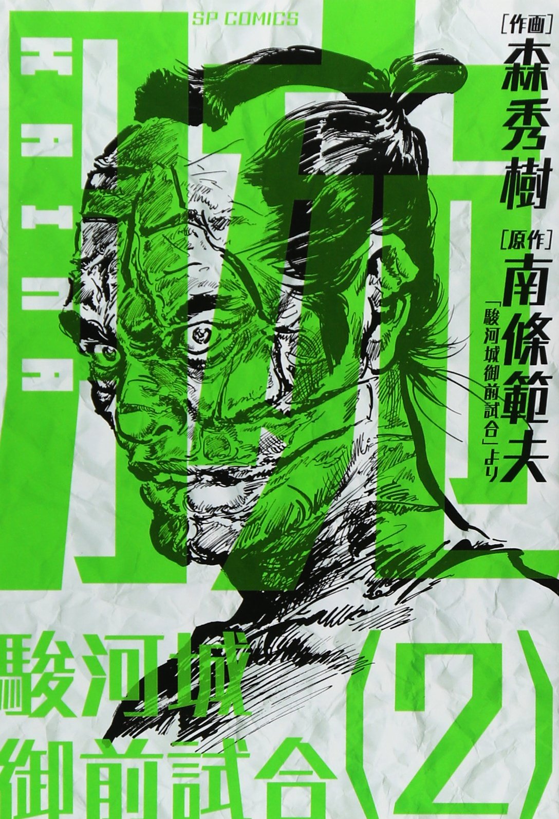 みみこさん専用　日本の歴史 1～15 Amazon.com: Meicho de yomu nihonshi: 9784594070625: 2014
