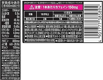 ごんごんページ Amazon.co.jp: ZONe(ゾーン) 【Amazon.co.jp限定】 HYPER ZONe ENERGY