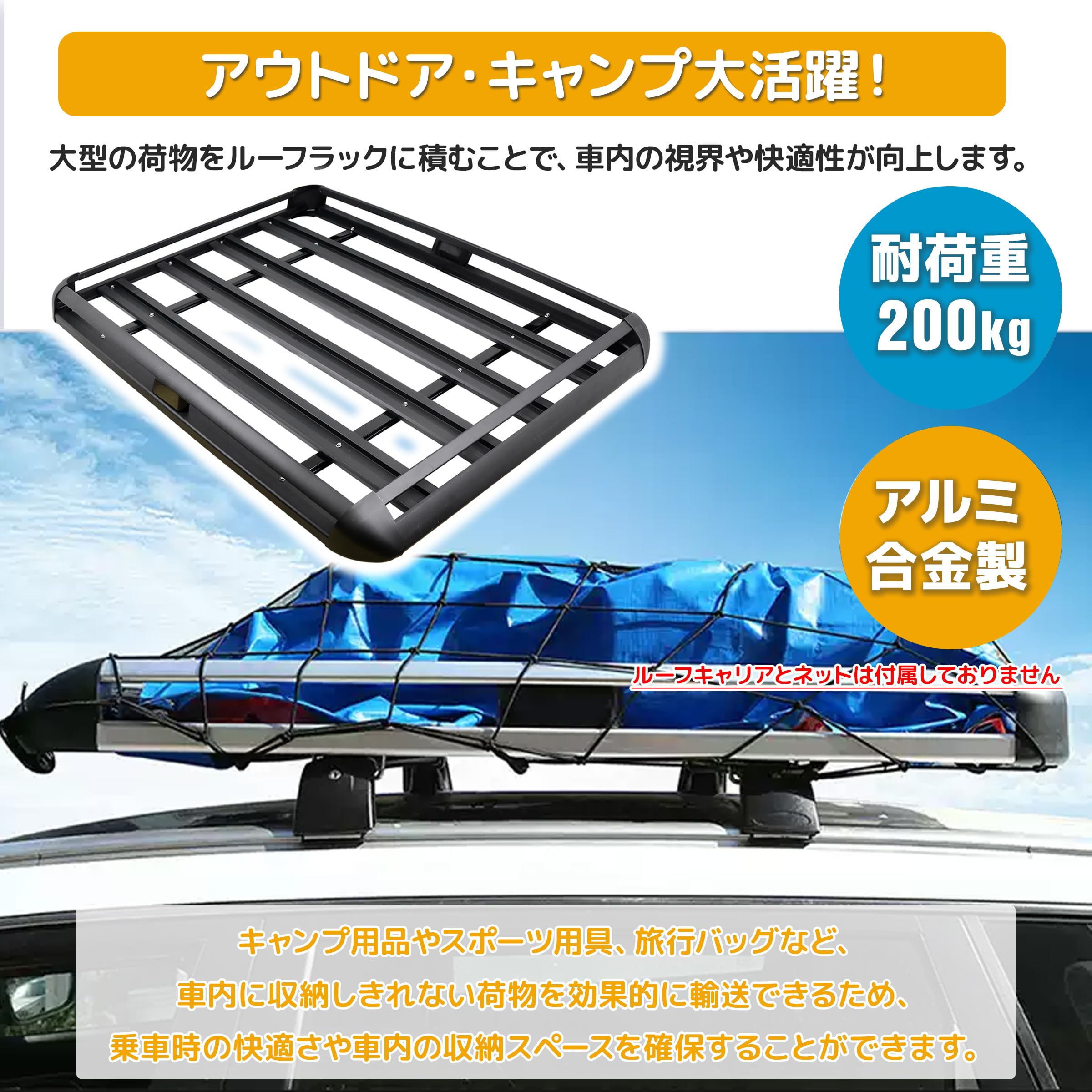 Amazon.co.jp: MP ルーフラックD ルーフキャリー ルーフキャリア 
