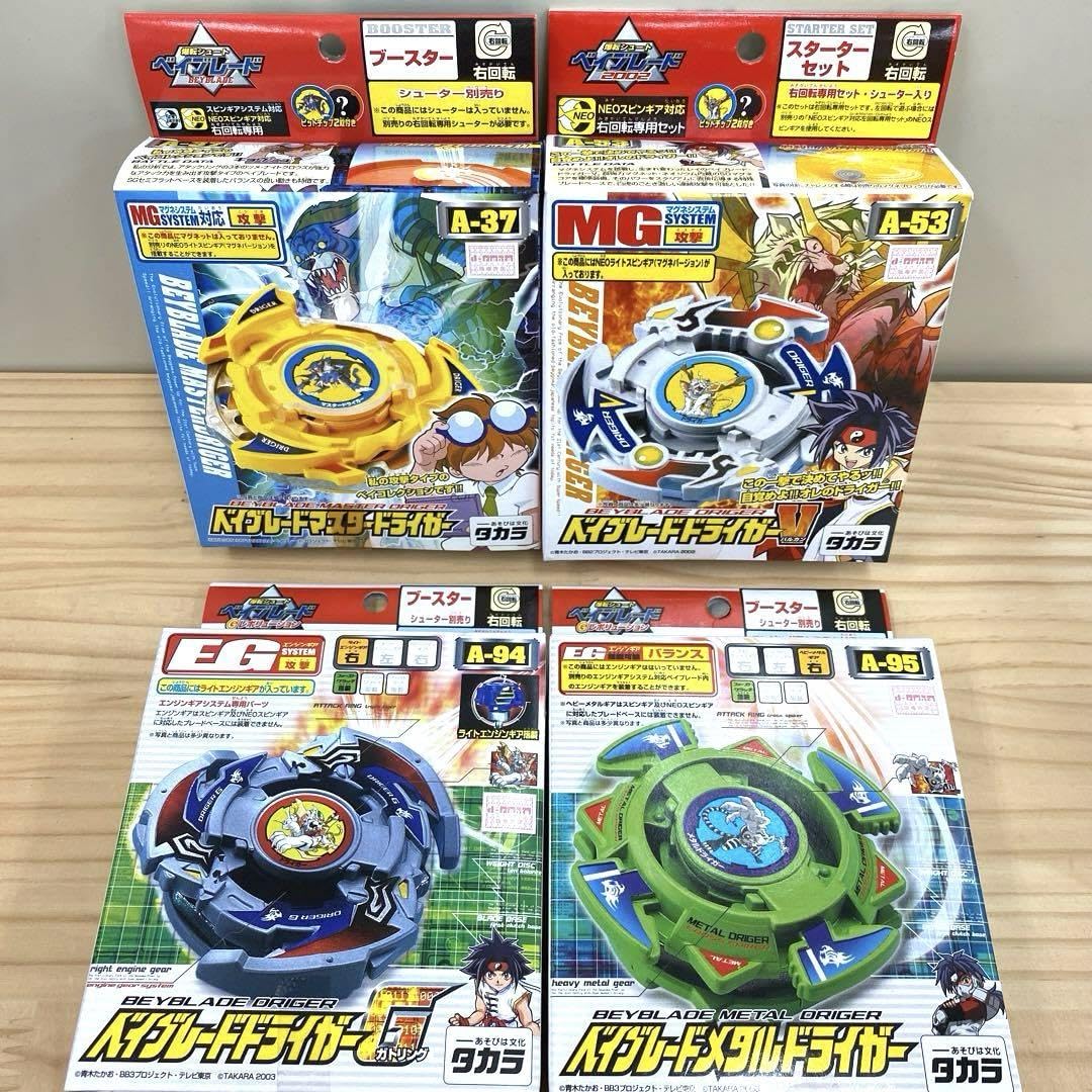 Amazon.co.jp: 爆転シュートベイブレード ドライガー4セット : DIY 