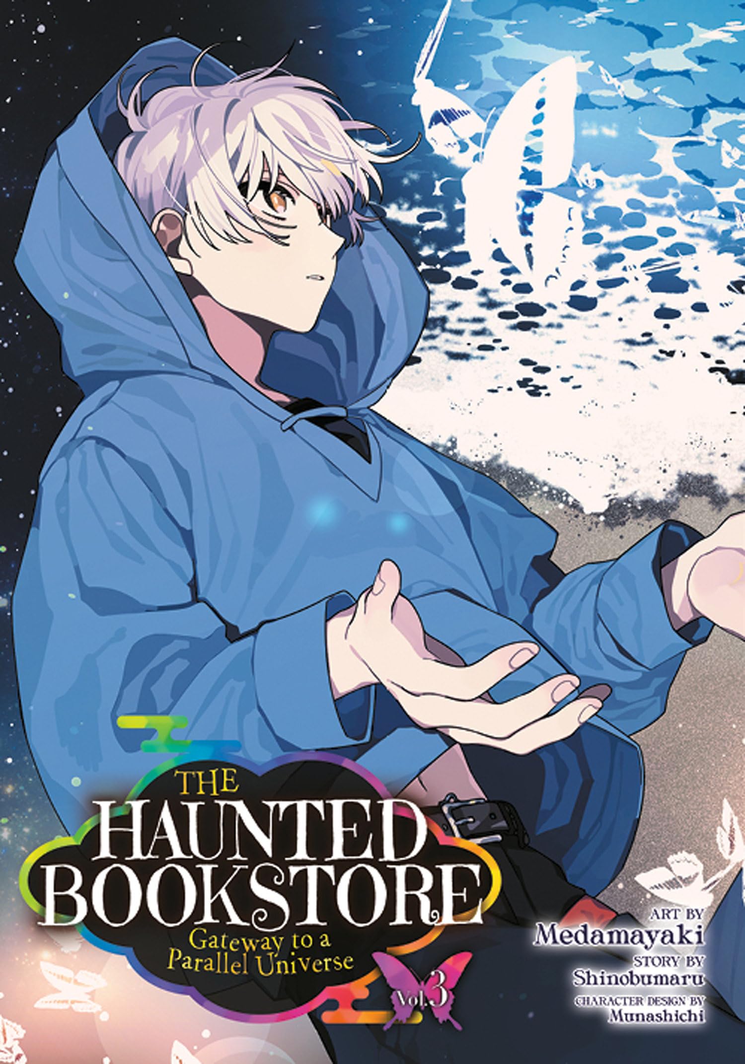 Haunted Bookstore - Gateway to a Parallel Universe (Manga) Vol. 3, The (The Haunted Bookstore - Gateway to a Parallel Universe (Manga))