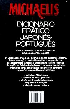 DICIONÁRIO JAPONÊS-PORTUGUÊS ROMANIZADO Dicionário Português-Japonês Romanizado - Shigueru Sakane E
